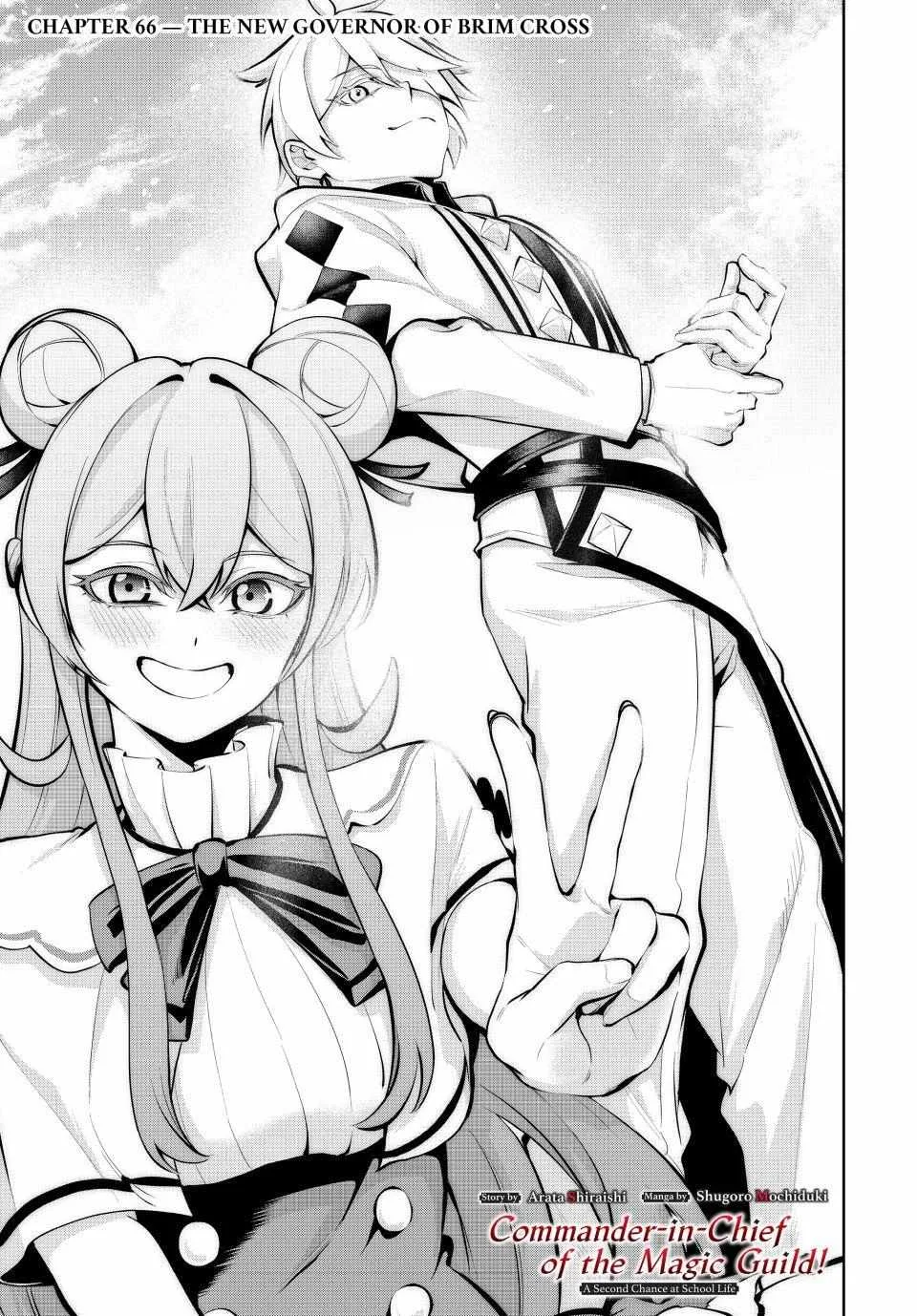 Majutsu Guild Sousui ~Umarekawatte Imasara Yarinaosu Nidome no Gakuin Seikatsu~ Chapter 66 page 1