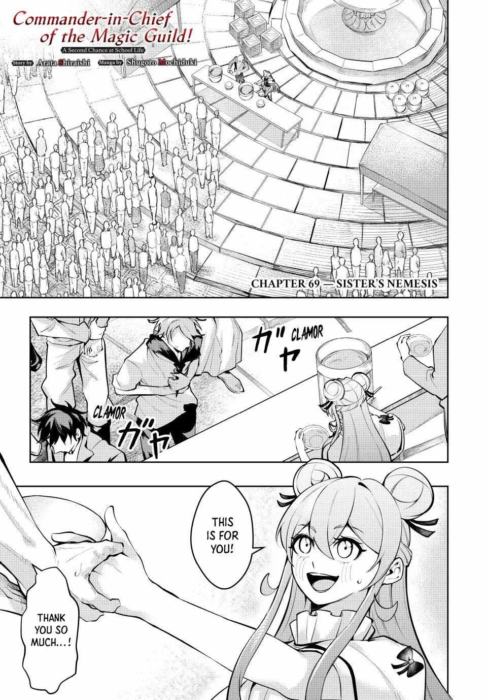 Majutsu Guild Sousui ~Umarekawatte Imasara Yarinaosu Nidome no Gakuin Seikatsu~ Chapter 69 page 1