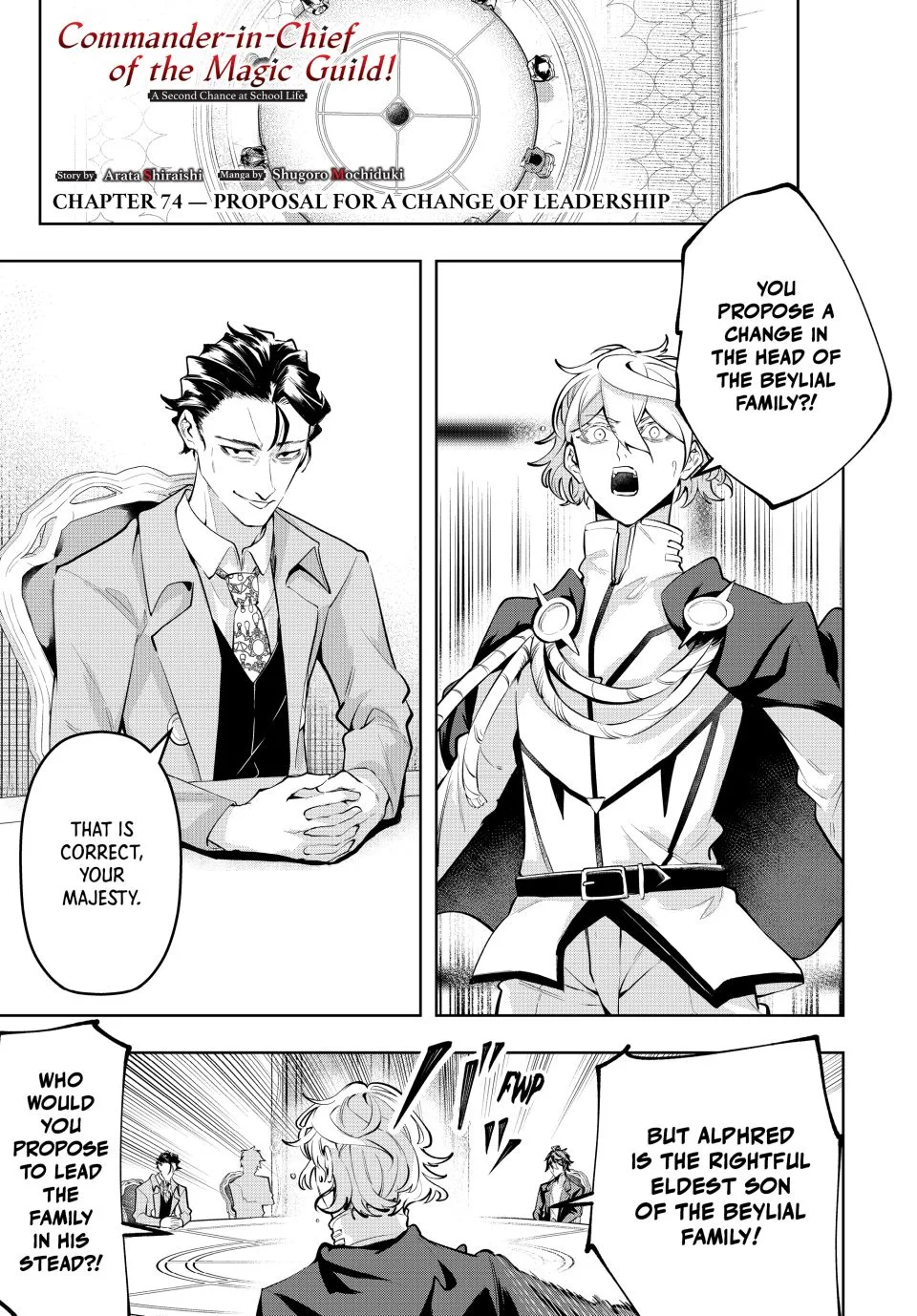 Majutsu Guild Sousui ~Umarekawatte Imasara Yarinaosu Nidome no Gakuin Seikatsu~ Chapter 74 page 1