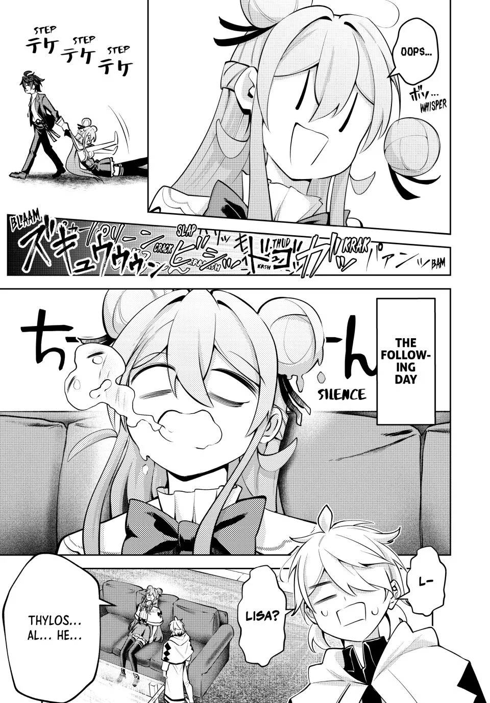 Majutsu Guild Sousui ~Umarekawatte Imasara Yarinaosu Nidome no Gakuin Seikatsu~ Chapter 76 page 3