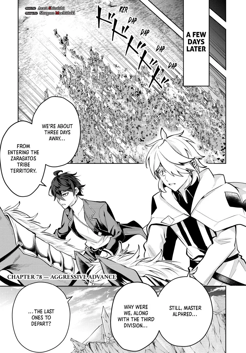 Majutsu Guild Sousui ~Umarekawatte Imasara Yarinaosu Nidome no Gakuin Seikatsu~ Chapter 78 page 1