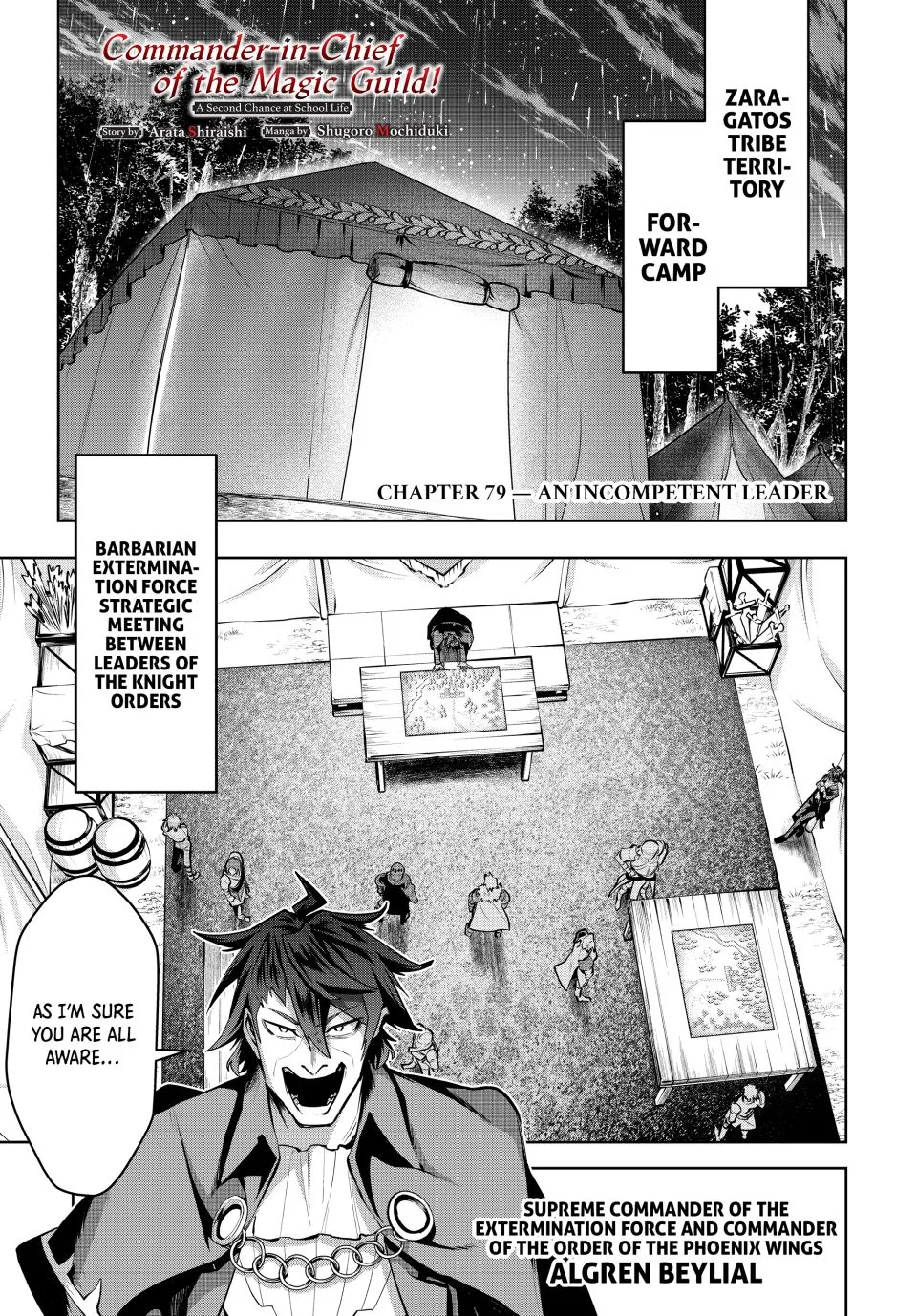 Majutsu Guild Sousui ~Umarekawatte Imasara Yarinaosu Nidome no Gakuin Seikatsu~ Chapter 79 page 1