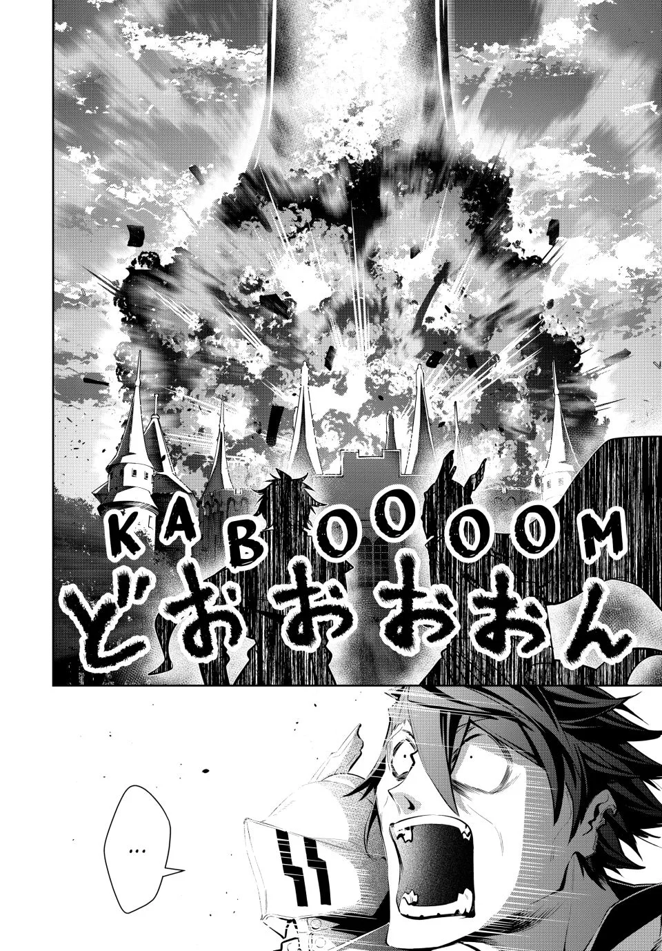 Majutsu Guild Sousui ~Umarekawatte Imasara Yarinaosu Nidome no Gakuin Seikatsu~ Chapter 80 page 6
