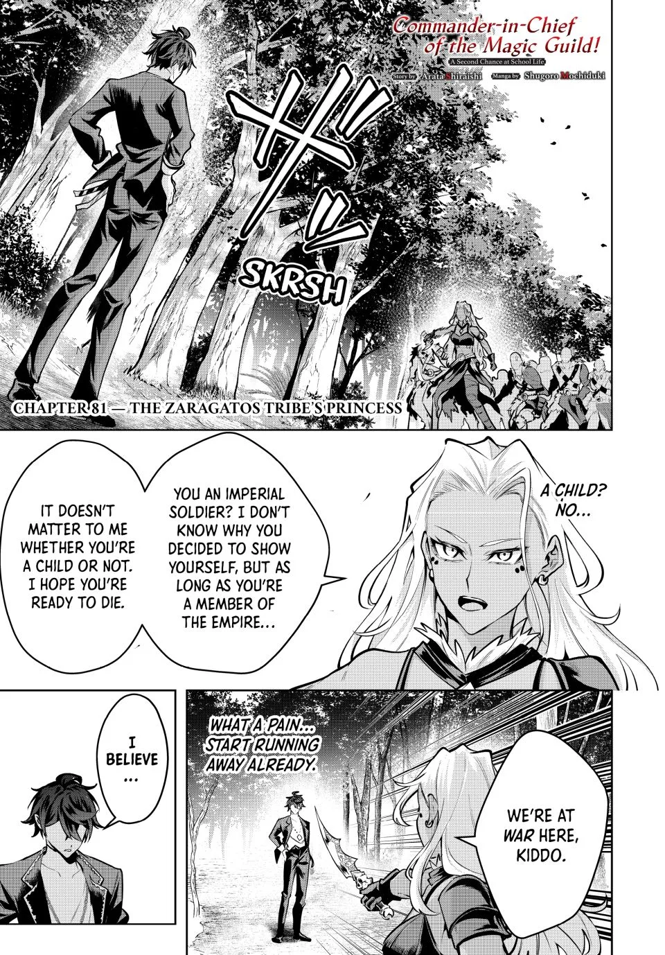 Majutsu Guild Sousui ~Umarekawatte Imasara Yarinaosu Nidome no Gakuin Seikatsu~ Chapter 81 page 1