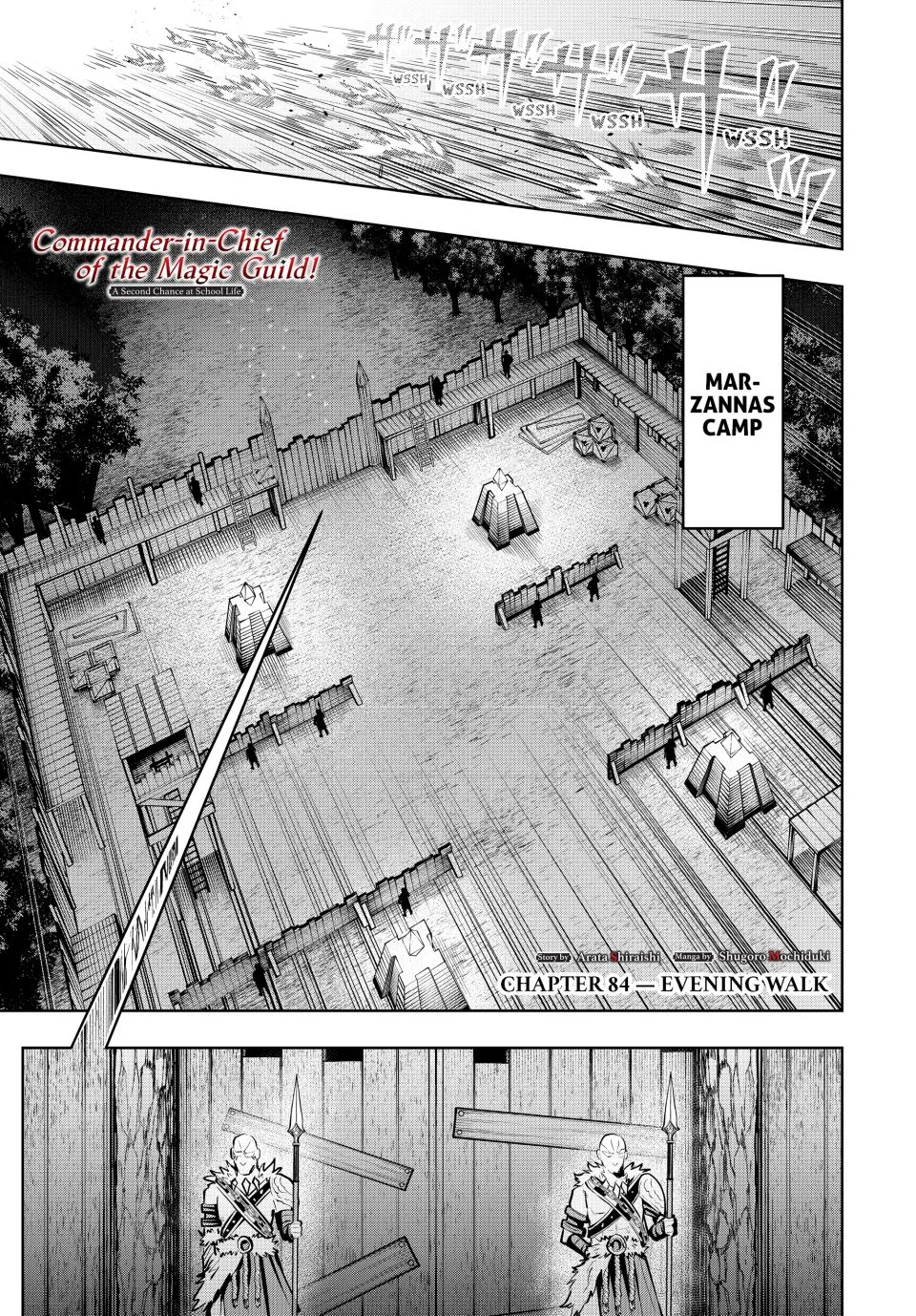 Majutsu Guild Sousui ~Umarekawatte Imasara Yarinaosu Nidome no Gakuin Seikatsu~ Chapter 84 page 1