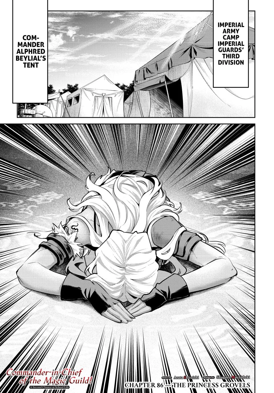 Majutsu Guild Sousui ~Umarekawatte Imasara Yarinaosu Nidome no Gakuin Seikatsu~ Chapter 86 page 1