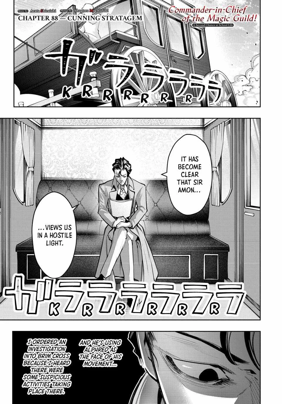 Majutsu Guild Sousui ~Umarekawatte Imasara Yarinaosu Nidome no Gakuin Seikatsu~ Chapter 88 page 1