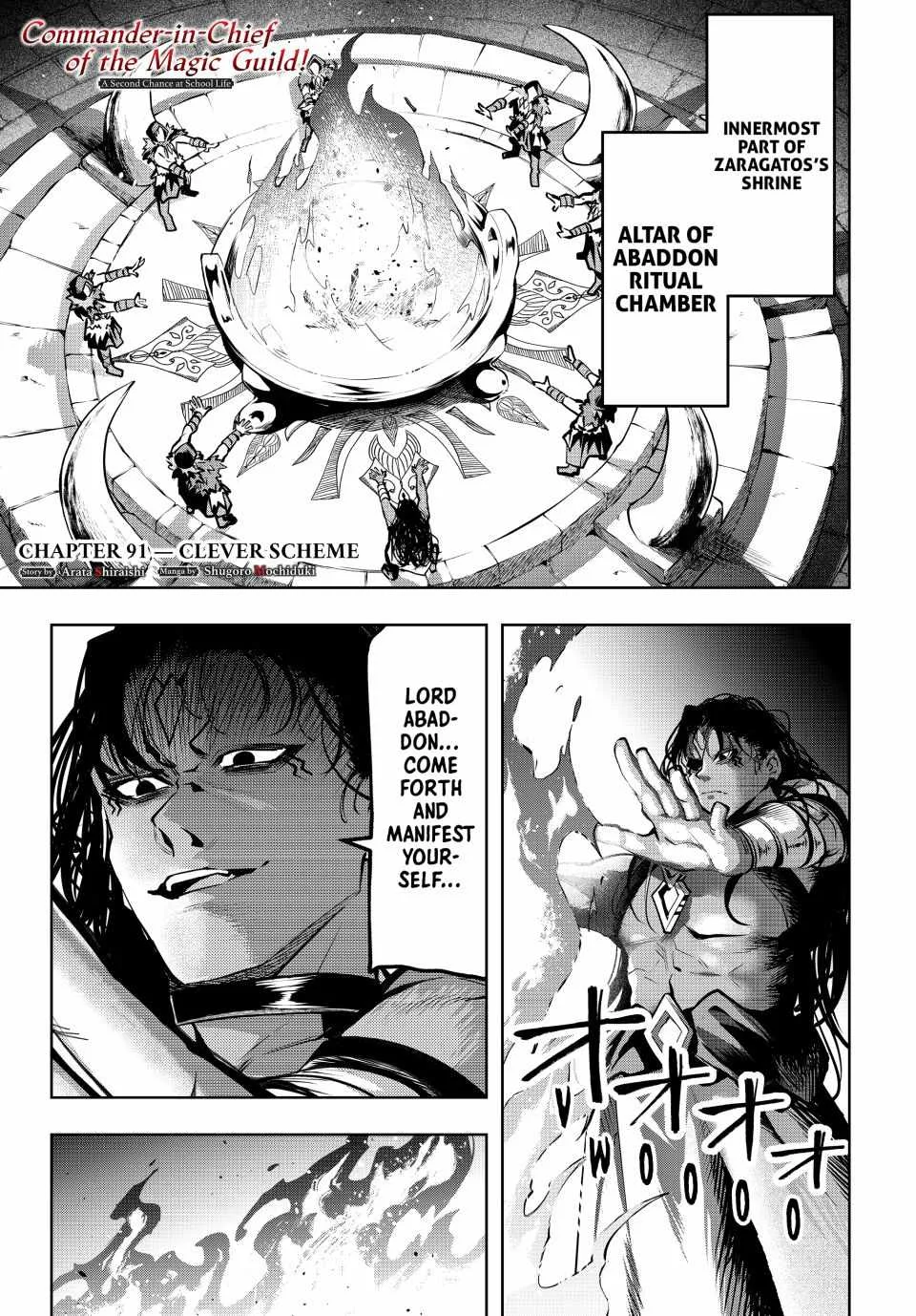 Majutsu Guild Sousui ~Umarekawatte Imasara Yarinaosu Nidome no Gakuin Seikatsu~ Chapter 91 page 1