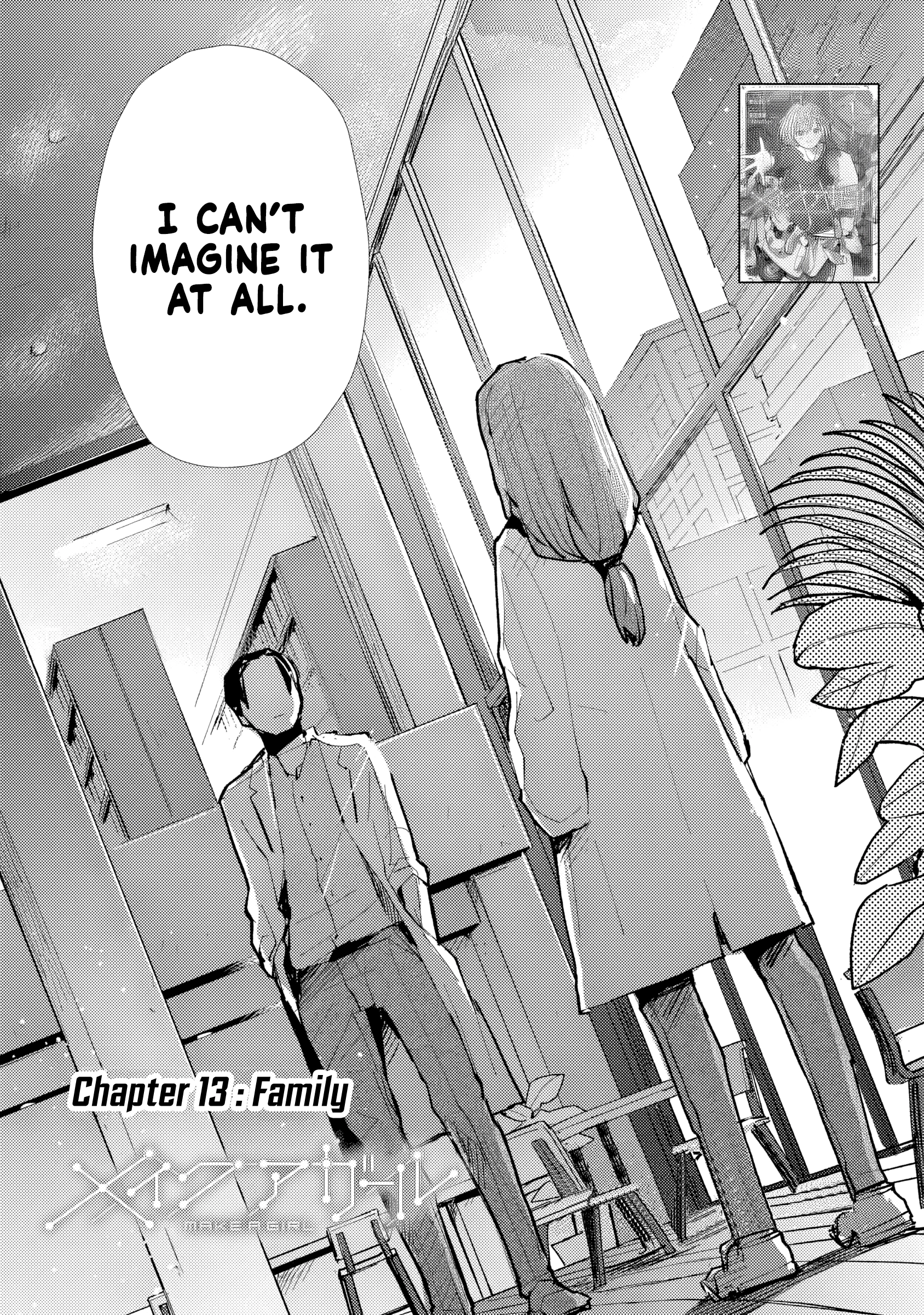 Make a Girl Chapter 13 page 3
