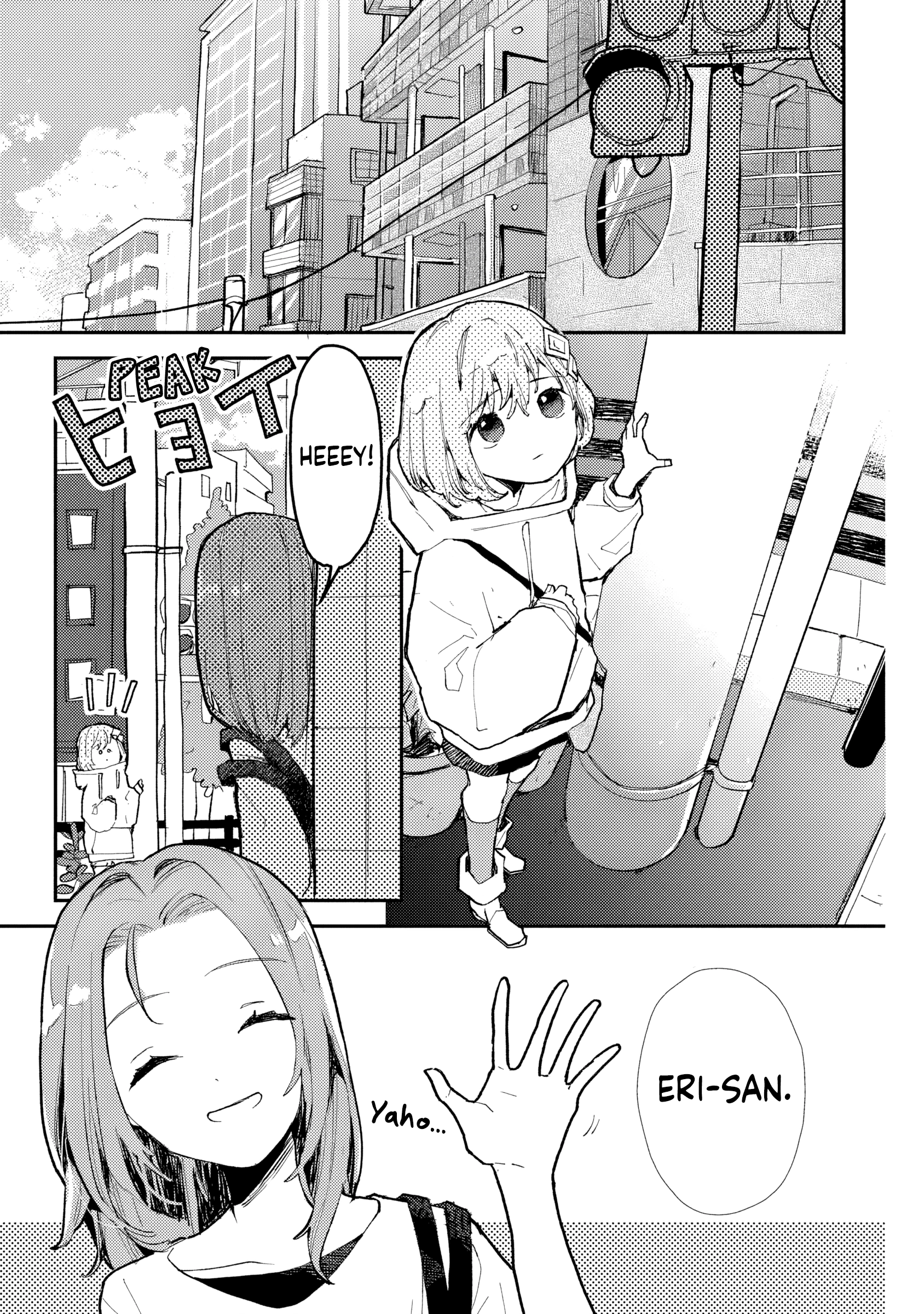 Make a Girl Chapter 13 page 9