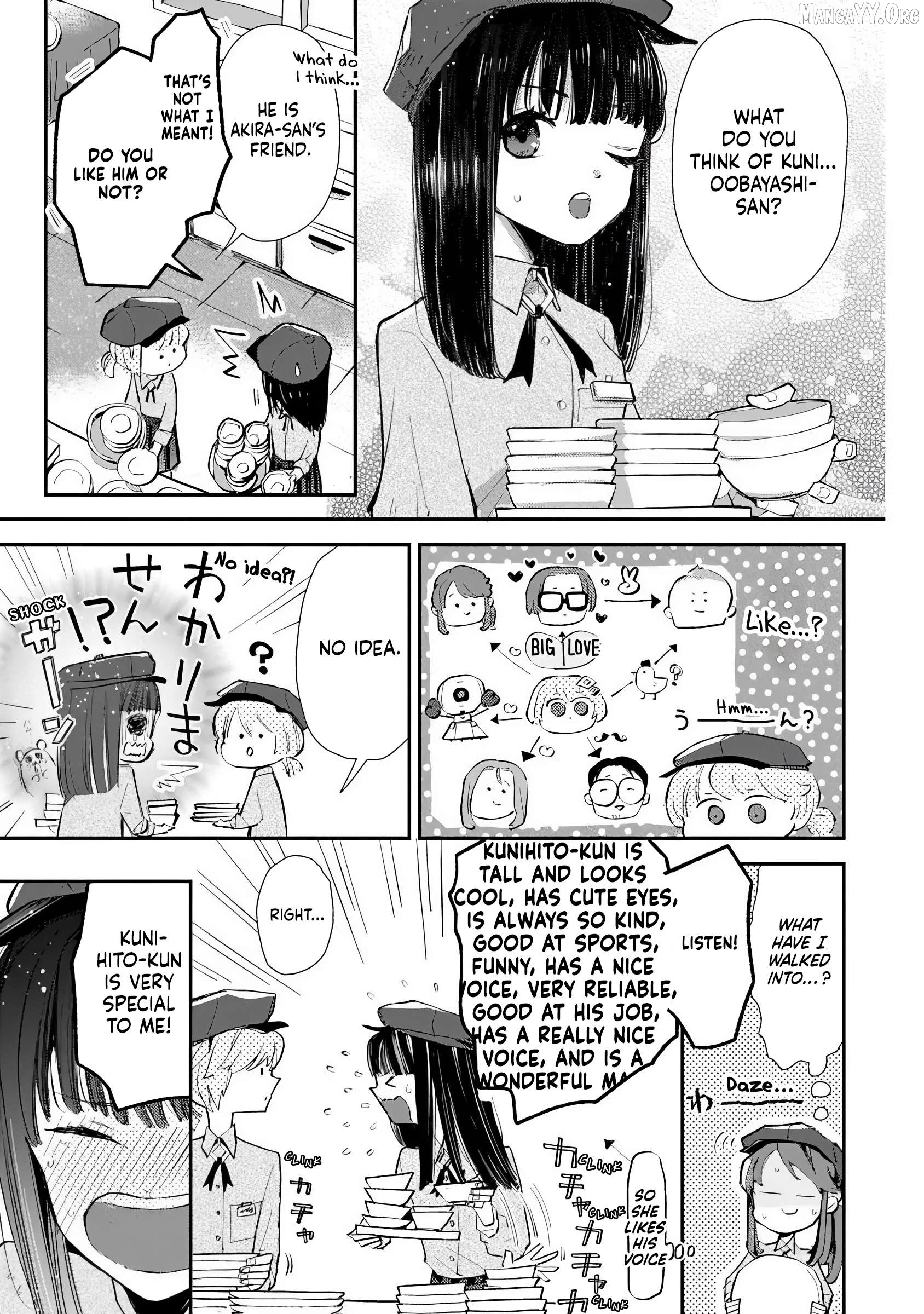 Make a Girl Chapter 3 page 23