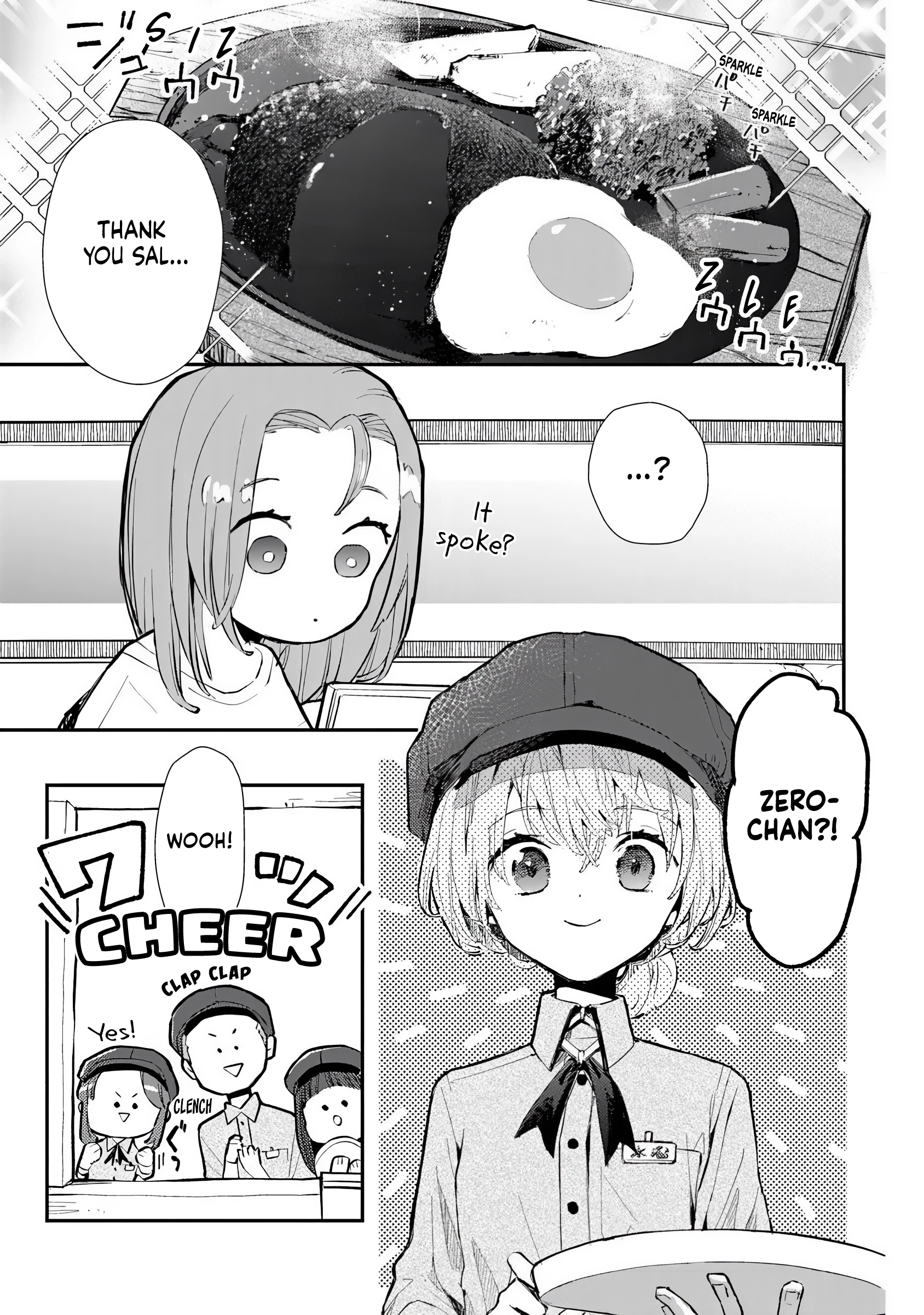 Make a Girl Chapter 4 page 5