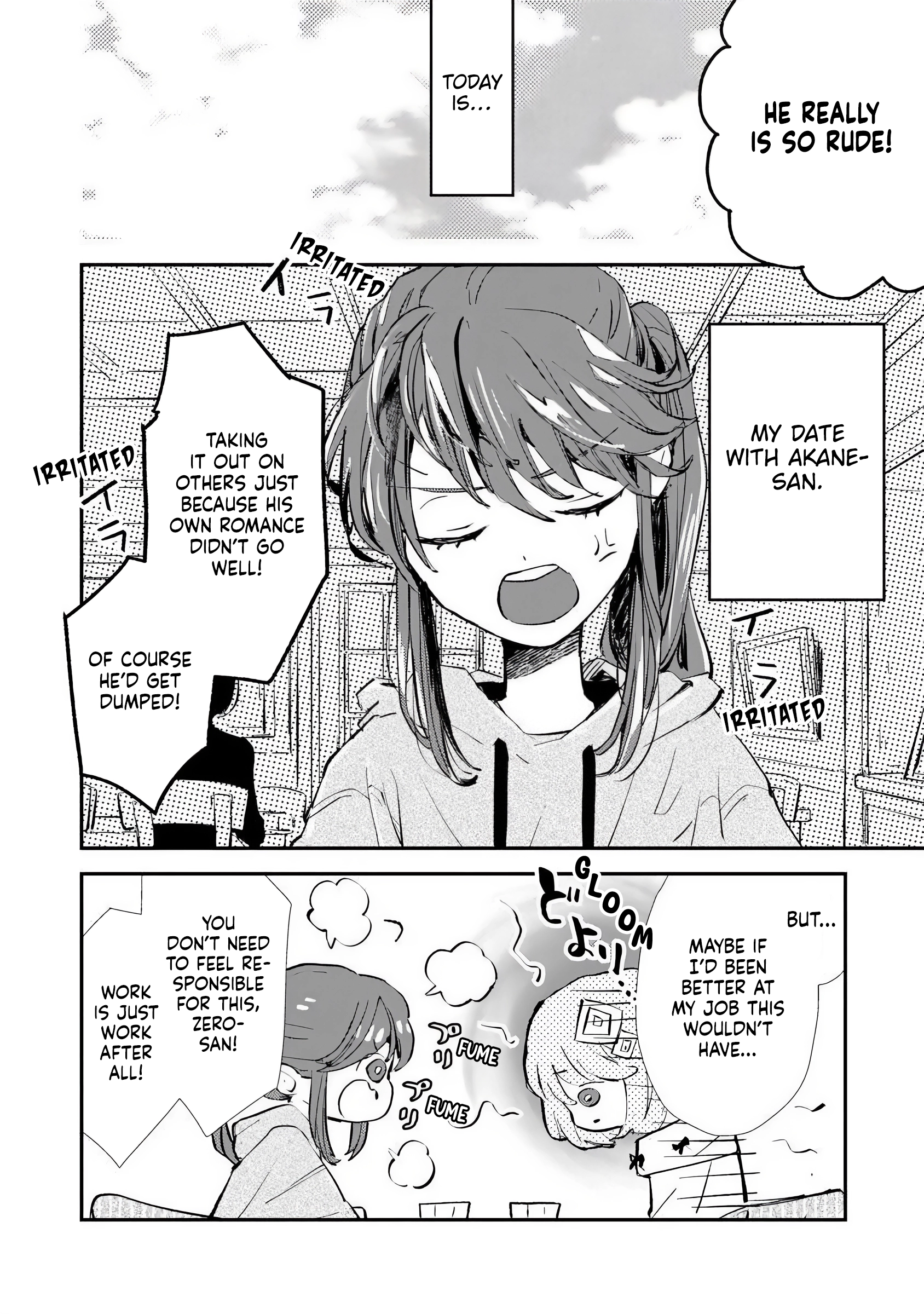 Make a Girl Chapter 7 page 4