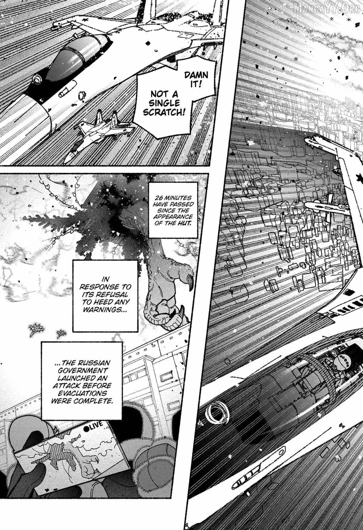 Make the Exorcist Fall in Love Chapter 104 page 7