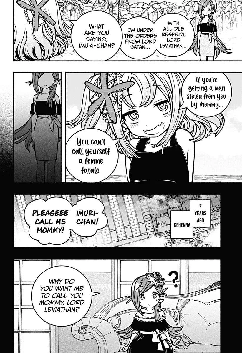 Make the Exorcist Fall in Love Chapter 13 page 17