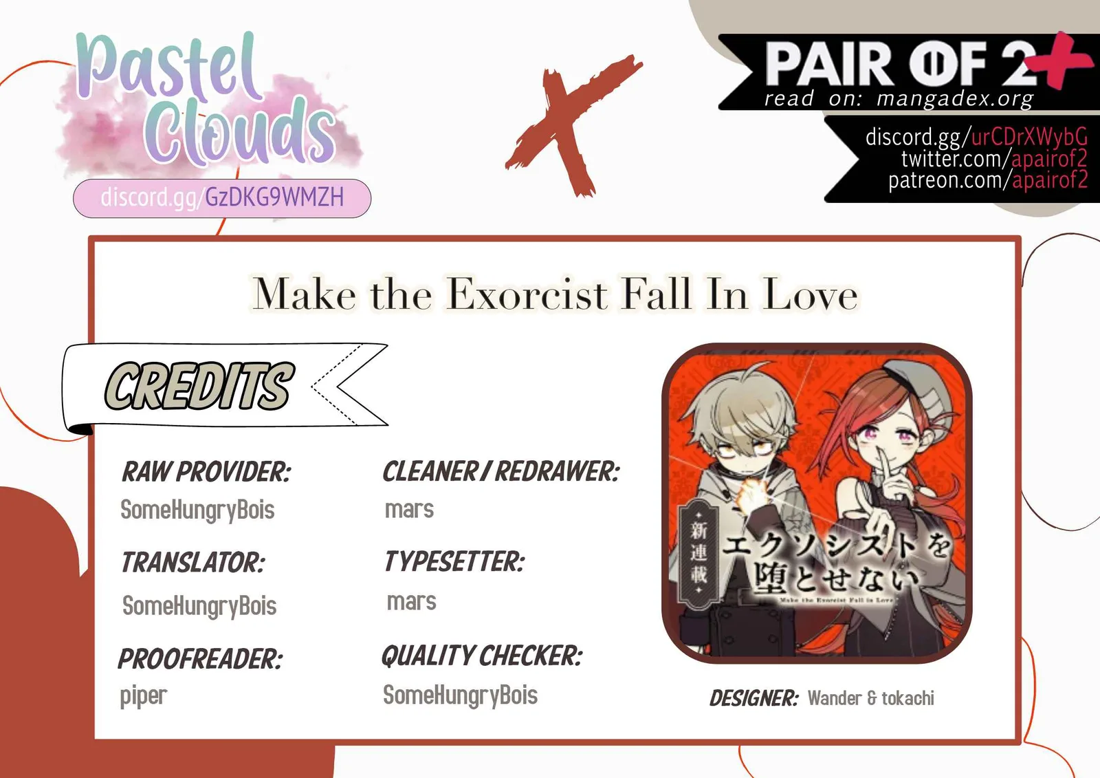 Make the Exorcist Fall in Love Chapter 13 page 1