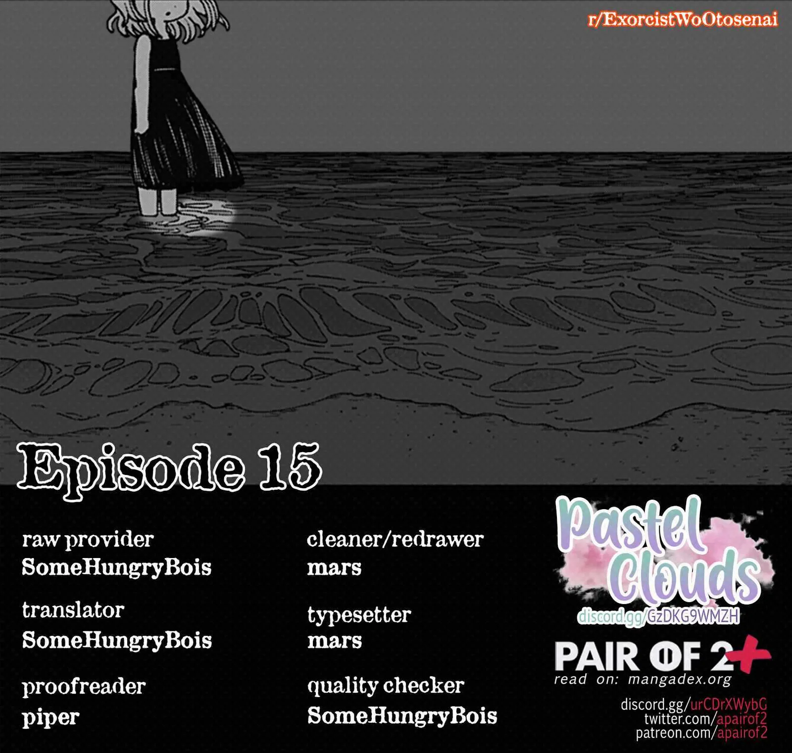 Make the Exorcist Fall in Love Chapter 15 page 1