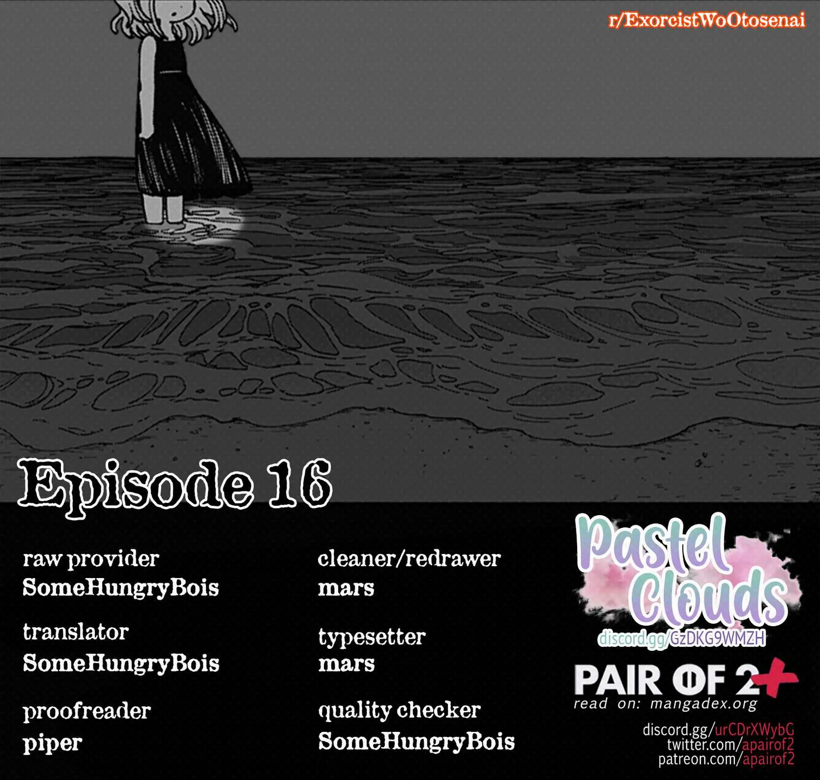 Make the Exorcist Fall in Love Chapter 16 page 1