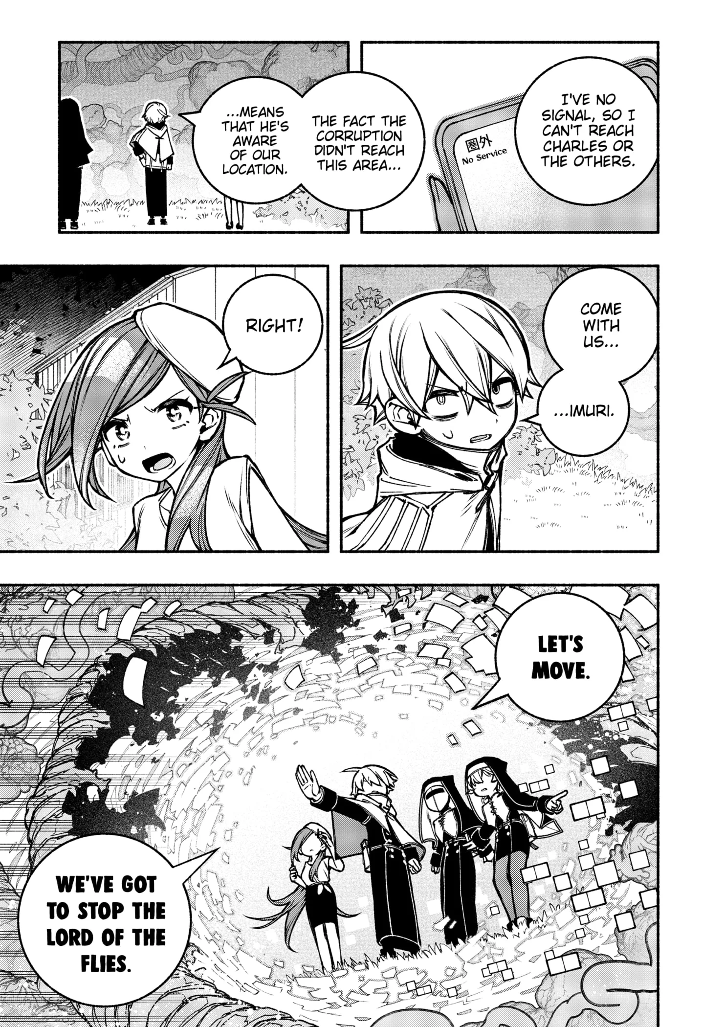 Make the Exorcist Fall in Love Chapter 22 page 7