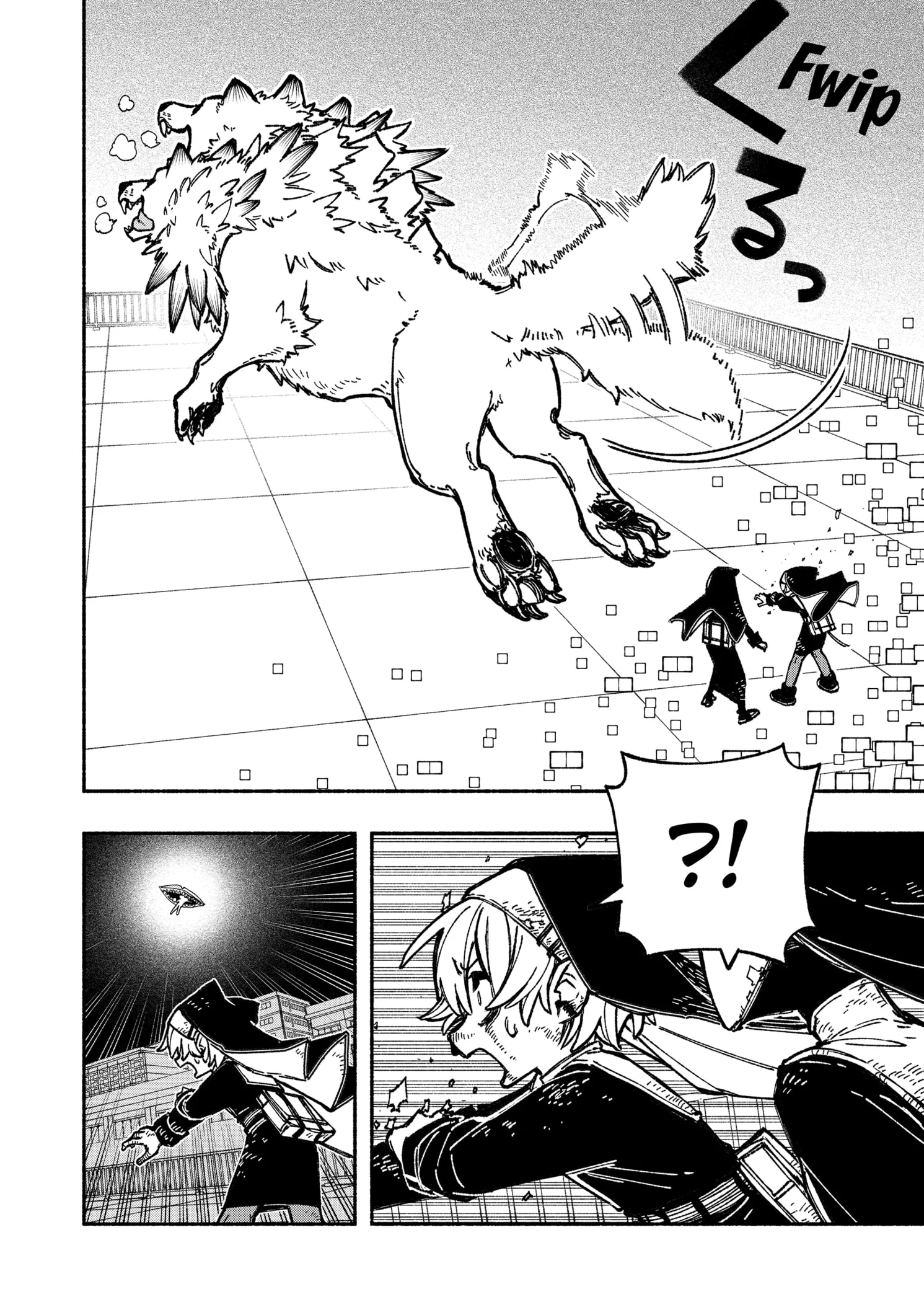Make the Exorcist Fall in Love Chapter 24 page 8