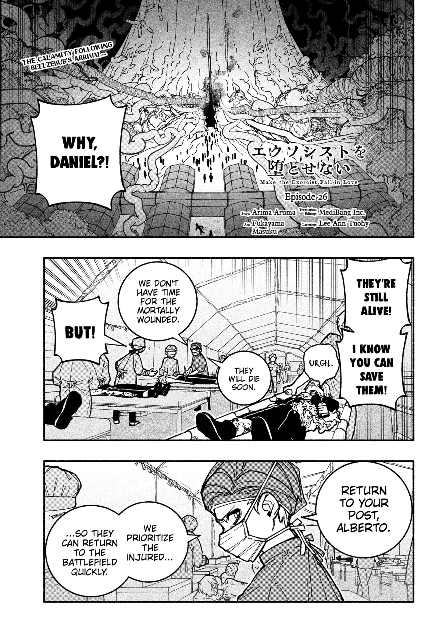 Make the Exorcist Fall in Love Chapter 26 page 1
