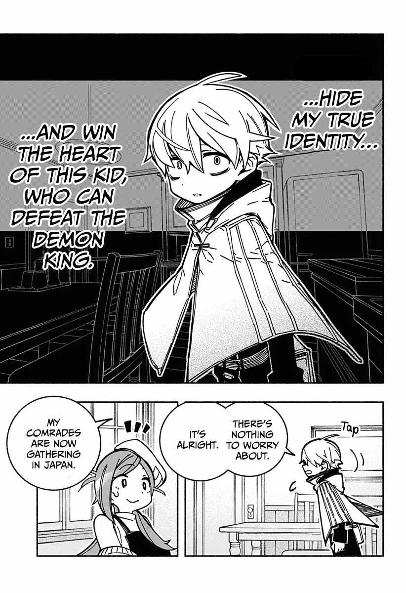 Make the Exorcist Fall in Love Chapter 3 page 16