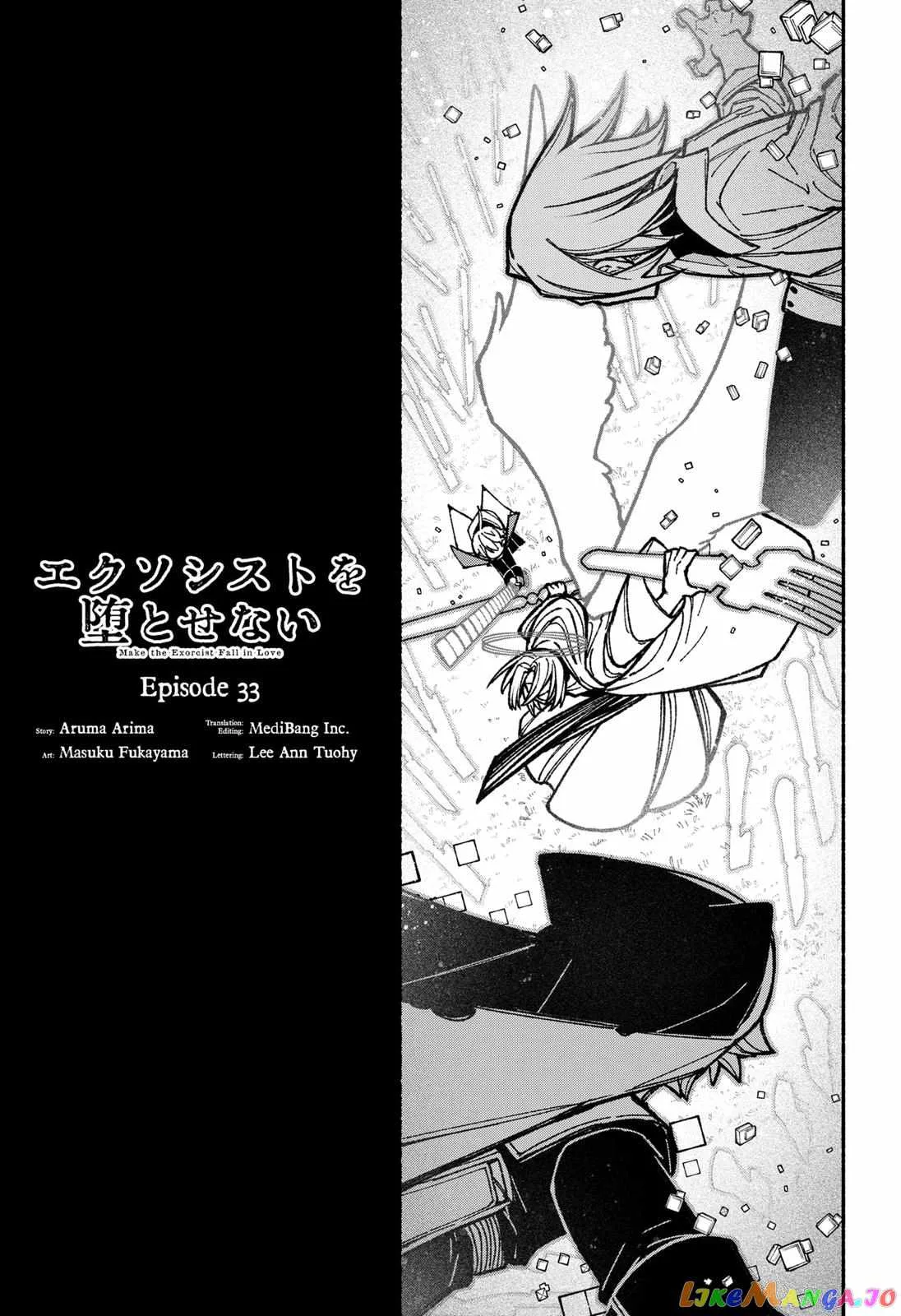 Make the Exorcist Fall in Love Chapter 33 page 1