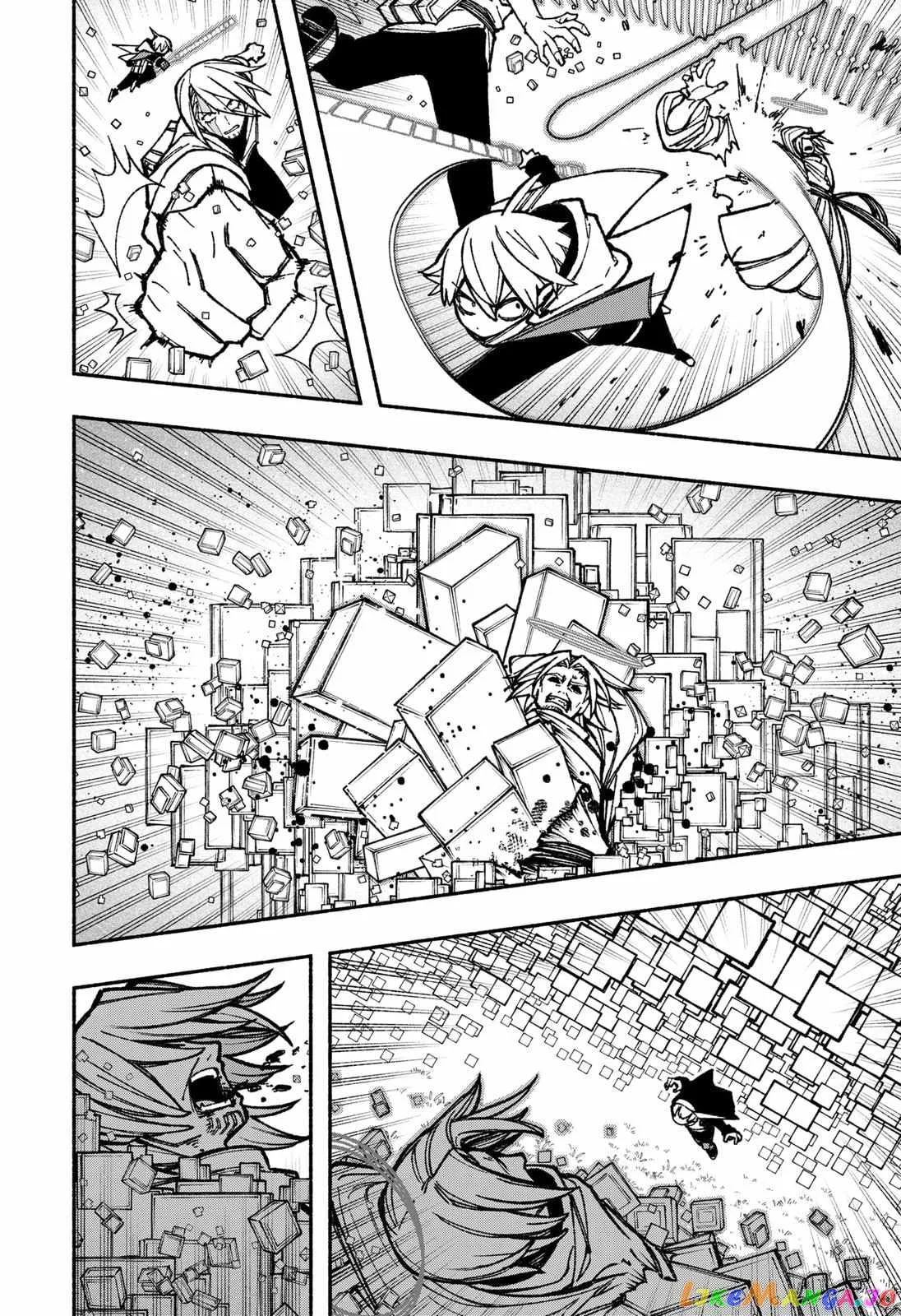 Make the Exorcist Fall in Love Chapter 33 page 12