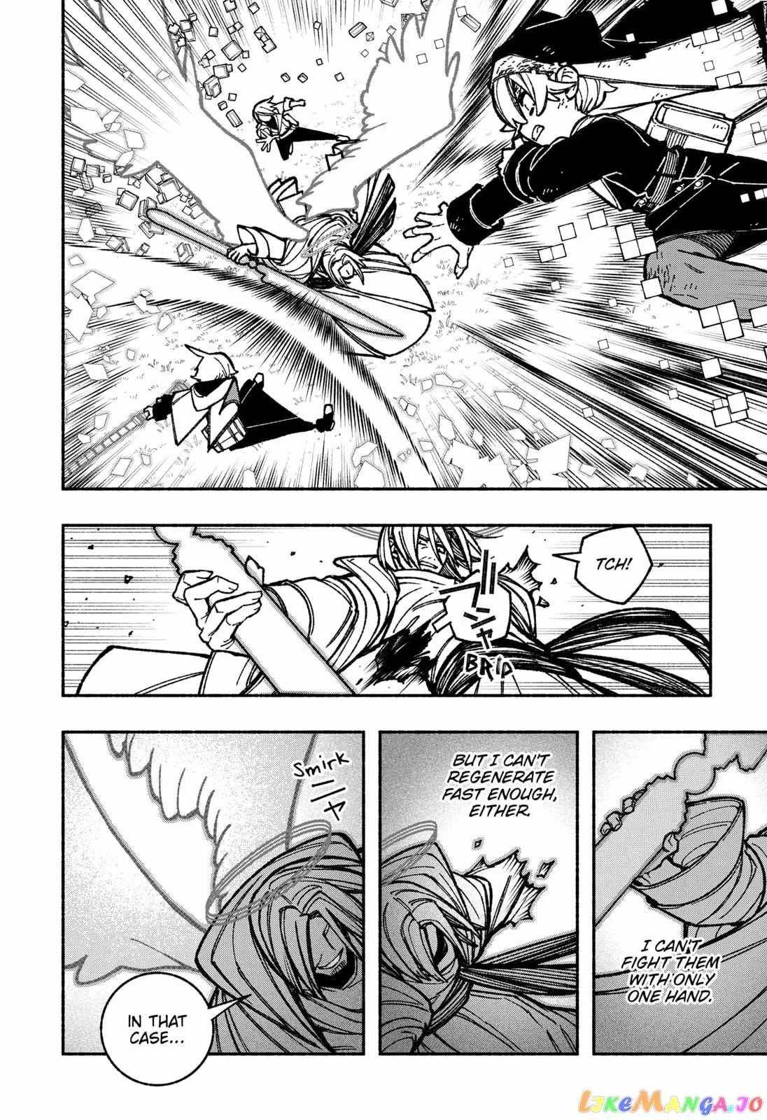 Make the Exorcist Fall in Love Chapter 33 page 8