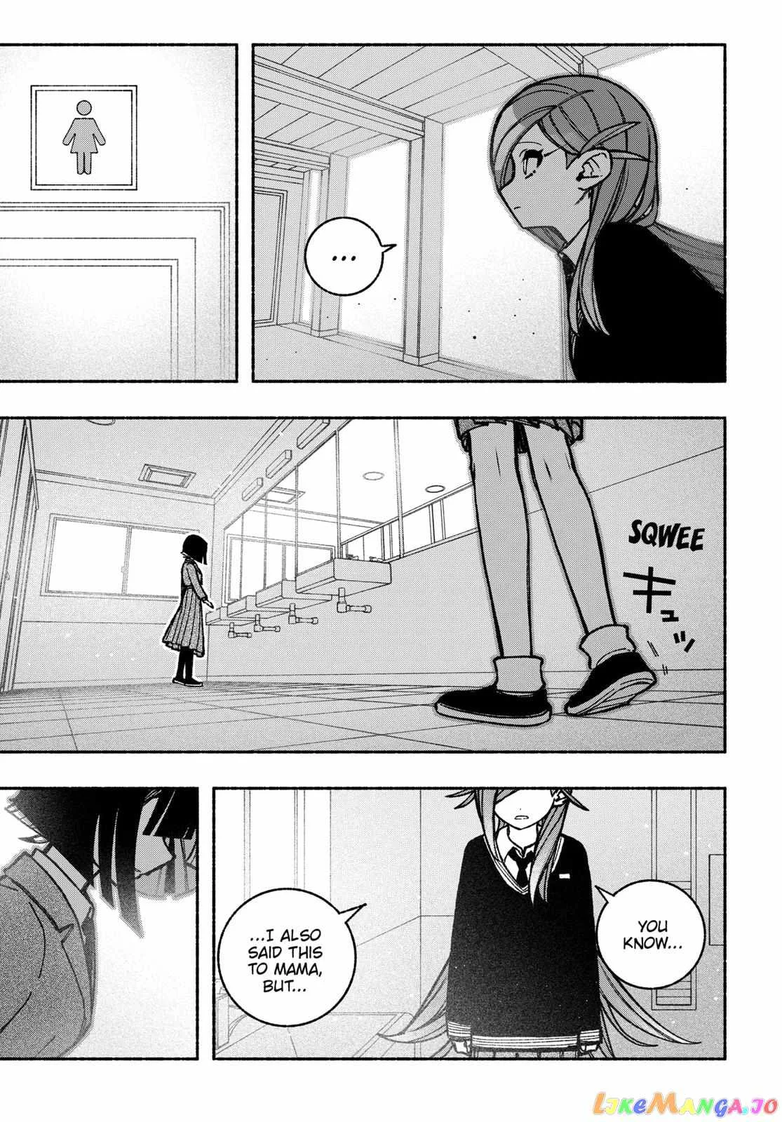 Make the Exorcist Fall in Love Chapter 38 page 17