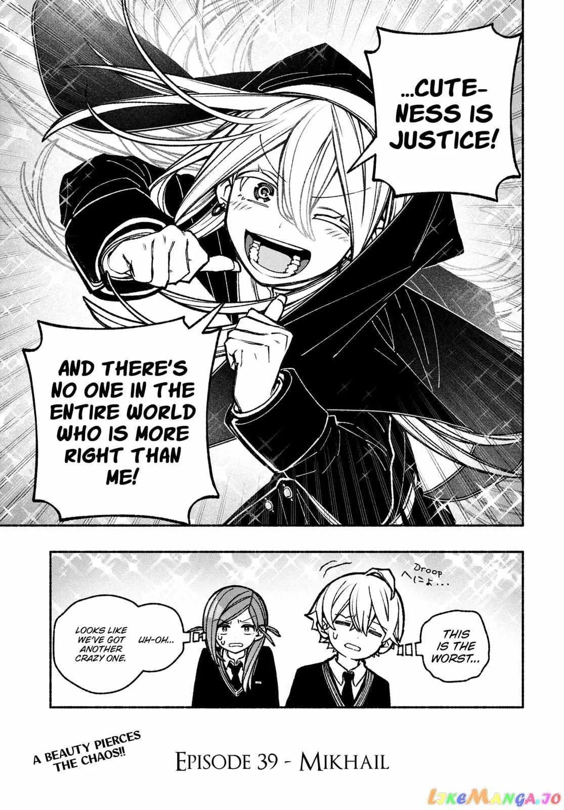Make the Exorcist Fall in Love Chapter 39 page 23