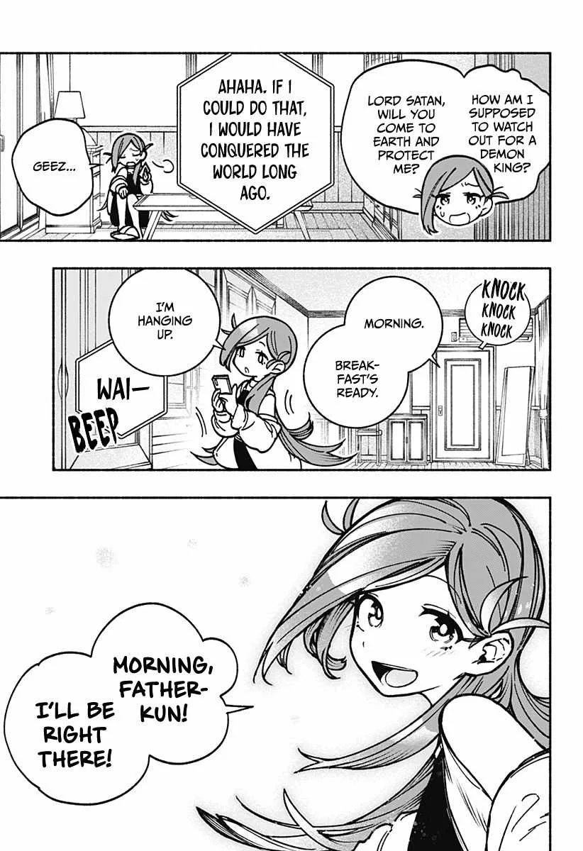 Make the Exorcist Fall in Love Chapter 4 page 6