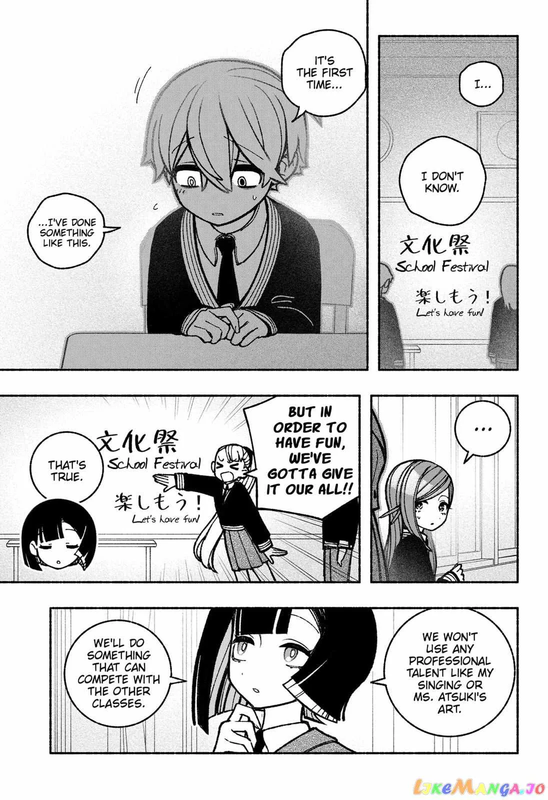 Make the Exorcist Fall in Love Chapter 43 page 7