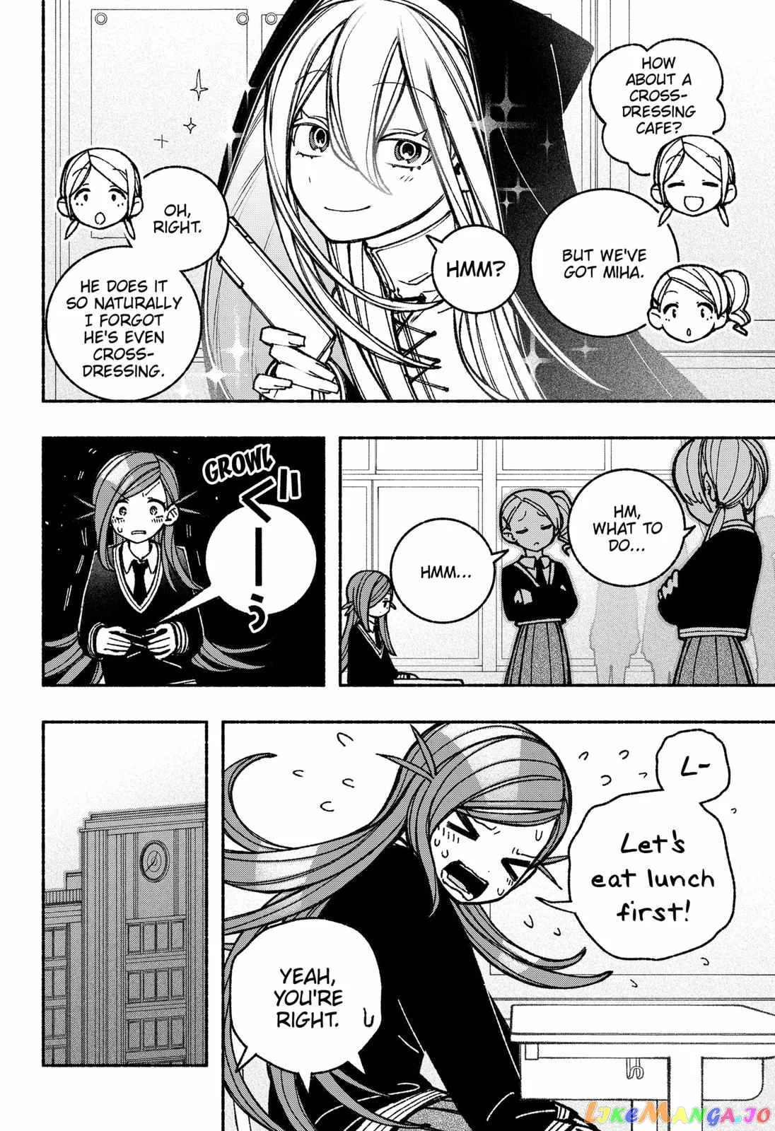 Make the Exorcist Fall in Love Chapter 43 page 8