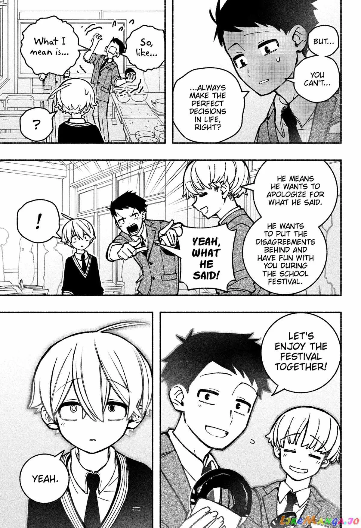 Make the Exorcist Fall in Love Chapter 45 page 19