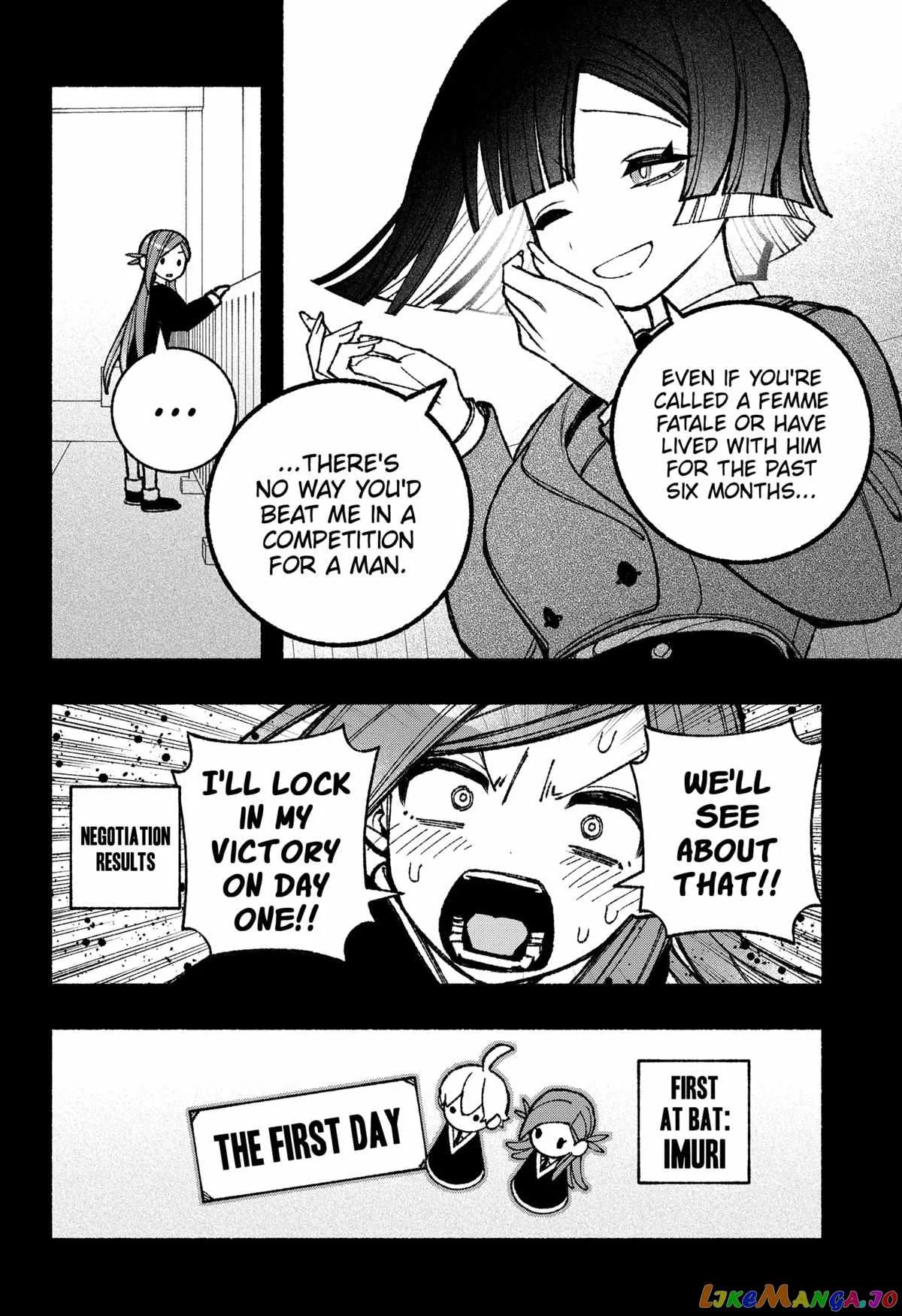 Make the Exorcist Fall in Love Chapter 46 page 2