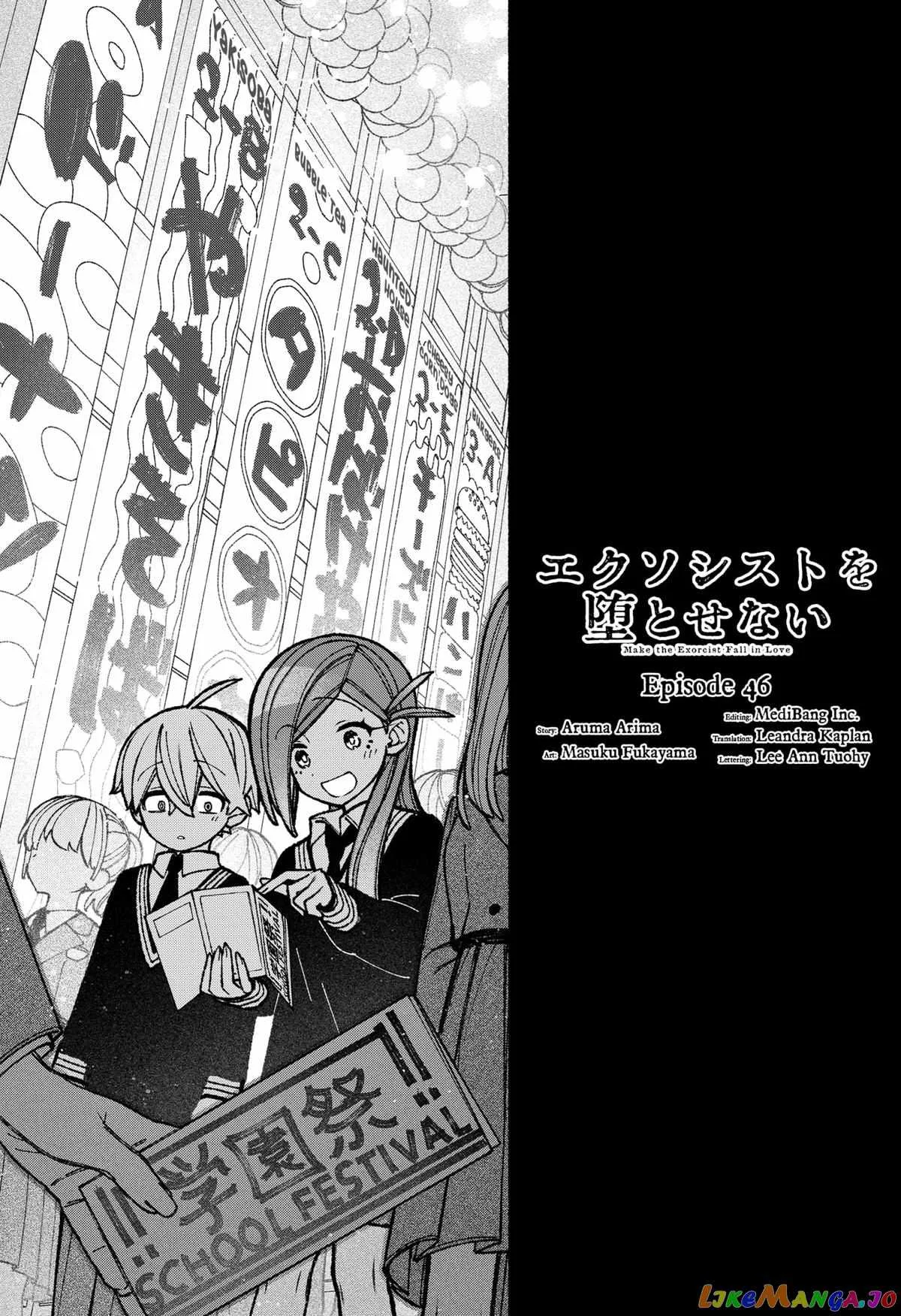 Make the Exorcist Fall in Love Chapter 46 page 3