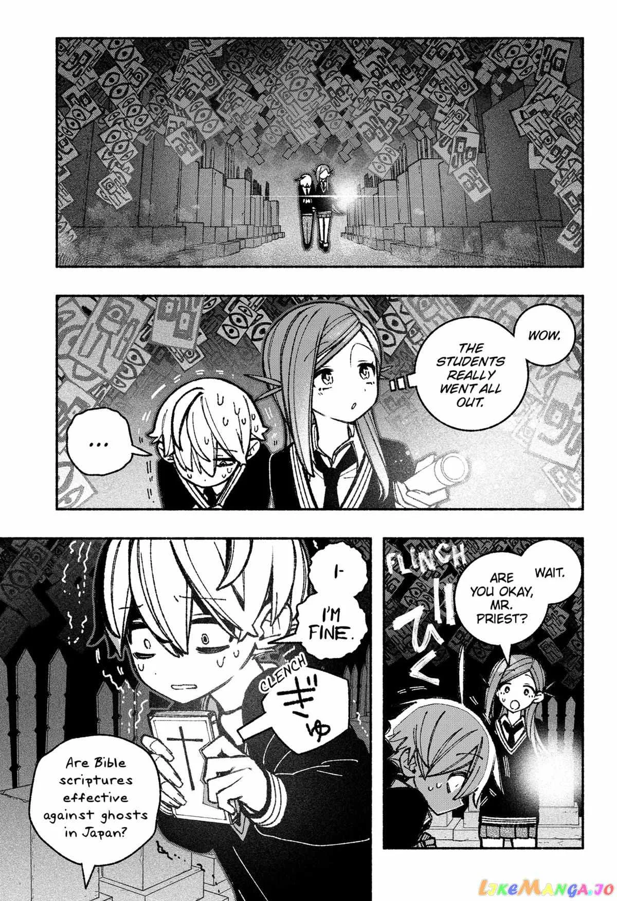 Make the Exorcist Fall in Love Chapter 46 page 7