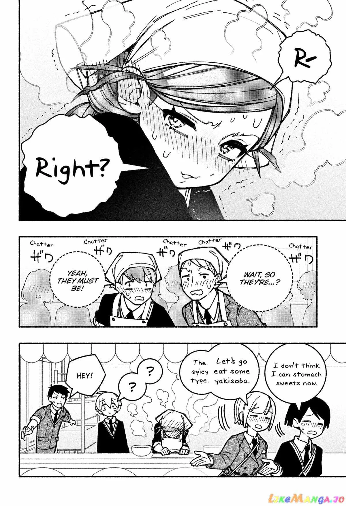 Make the Exorcist Fall in Love Chapter 46 page 14