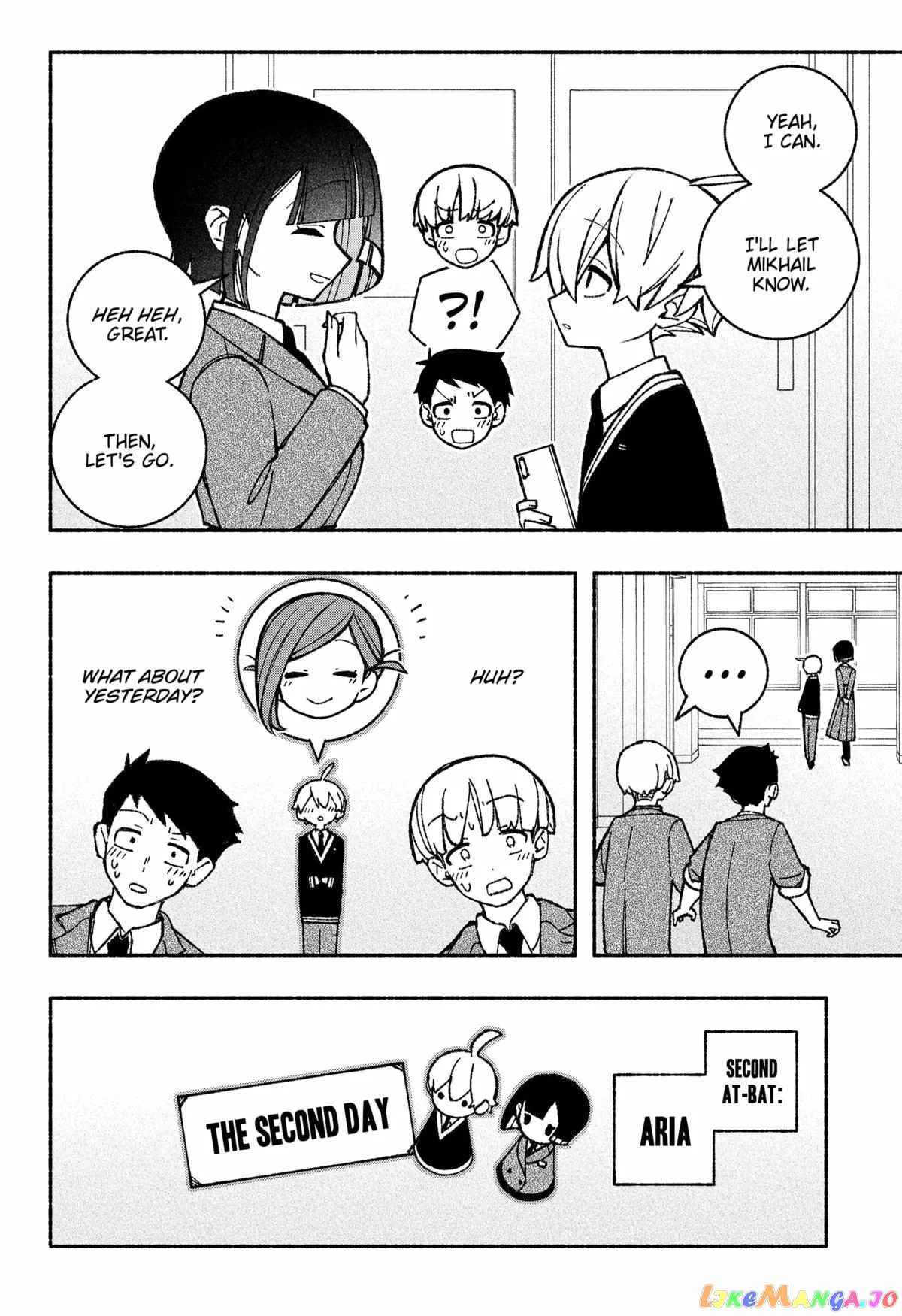 Make the Exorcist Fall in Love Chapter 47 page 4