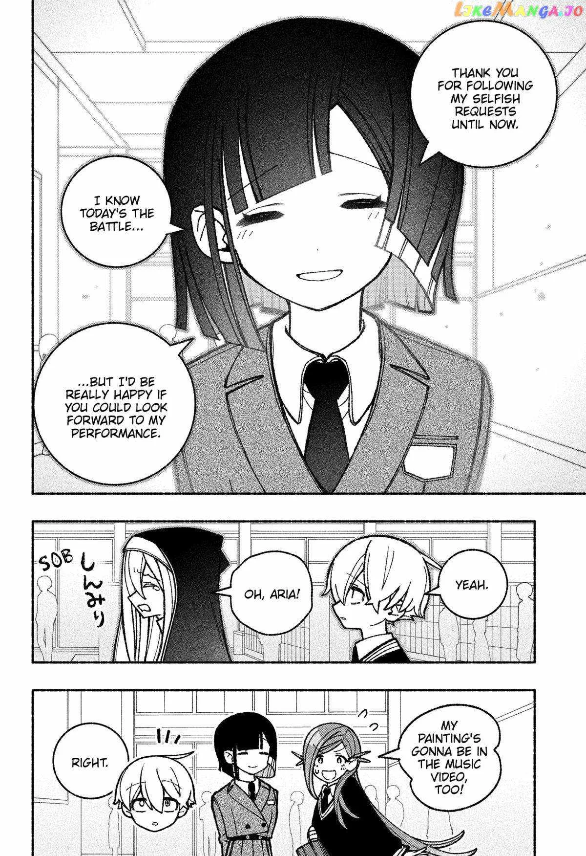 Make the Exorcist Fall in Love Chapter 48 page 4