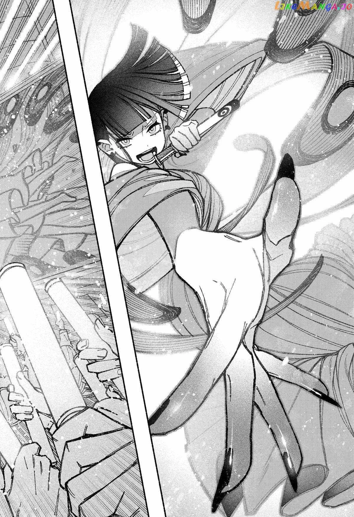 Make the Exorcist Fall in Love Chapter 48 page 8