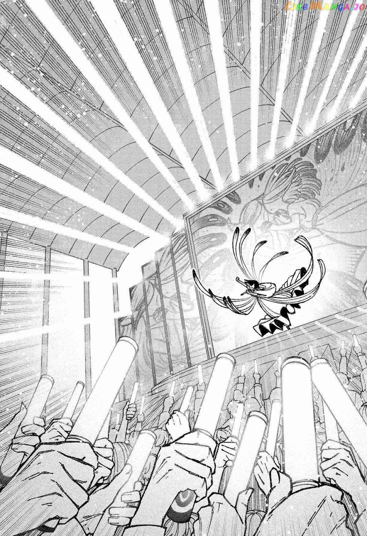 Make the Exorcist Fall in Love Chapter 48 page 9