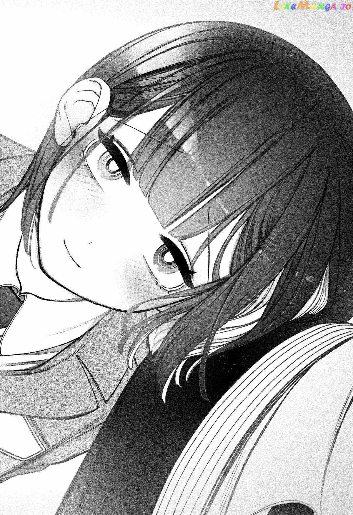 Make the Exorcist Fall in Love Chapter 49 page 14