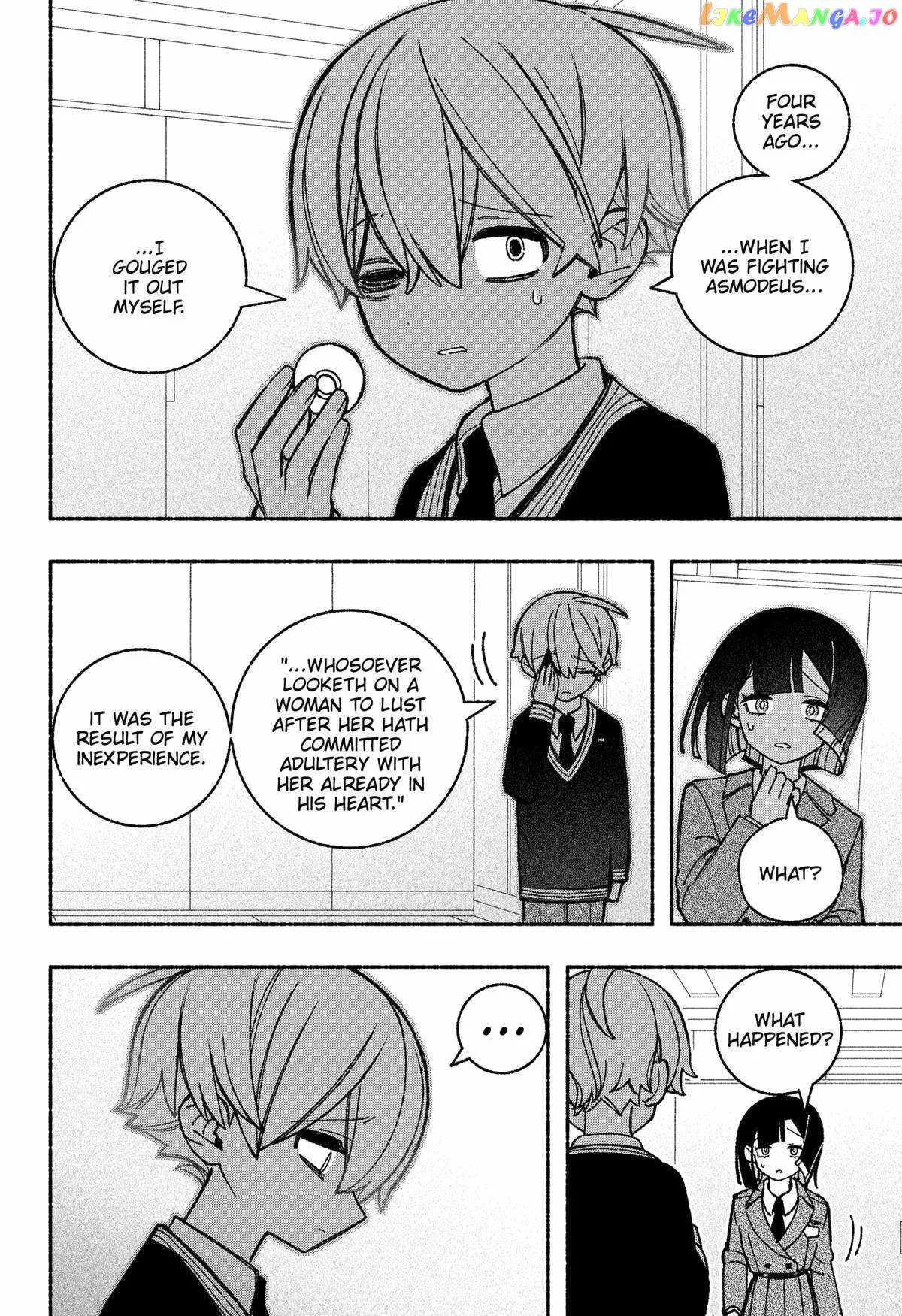Make the Exorcist Fall in Love Chapter 49 page 6