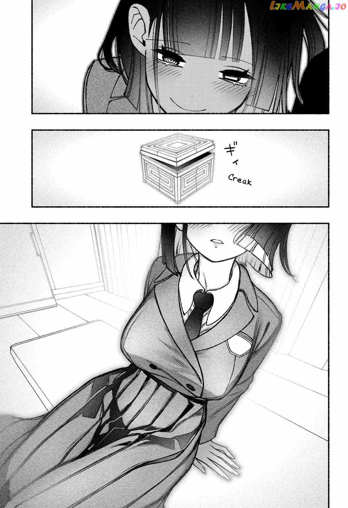 Make the Exorcist Fall in Love Chapter 49 page 19