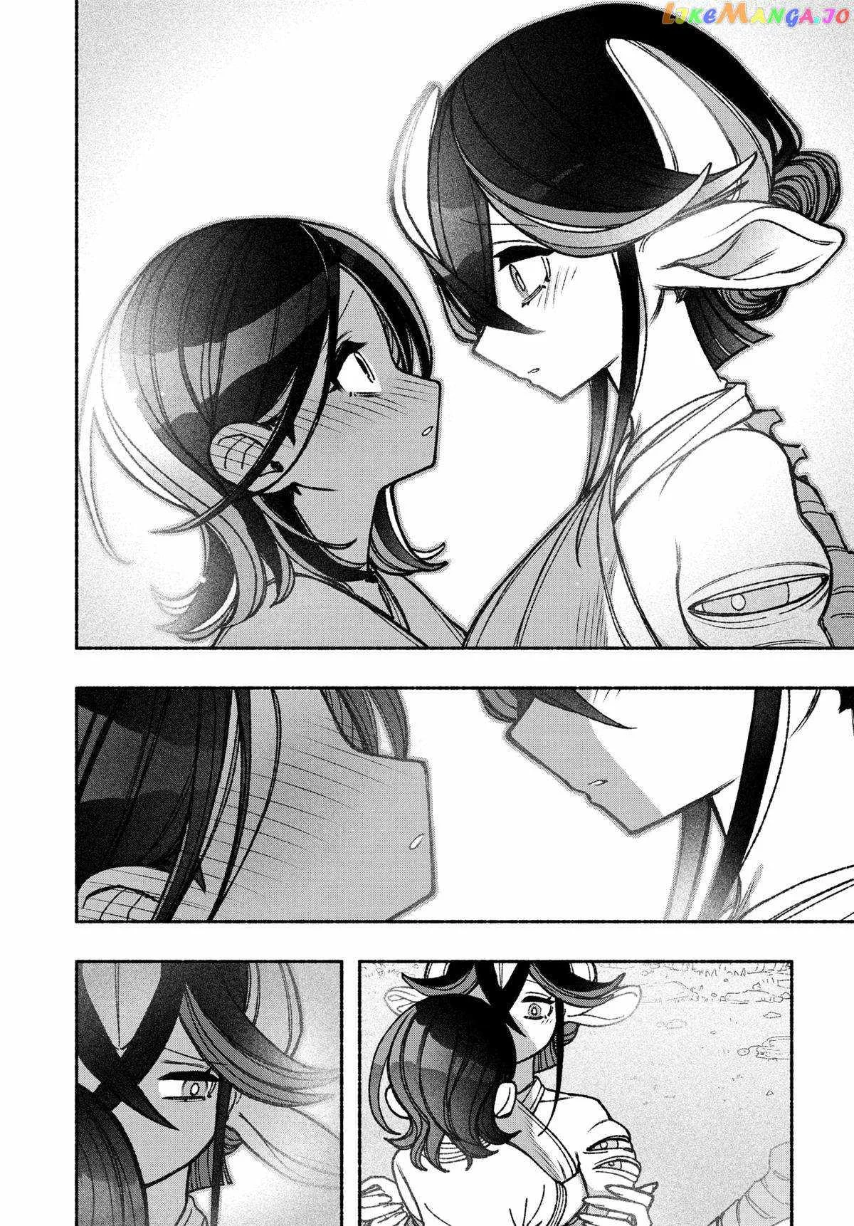 Make the Exorcist Fall in Love Chapter 50 page 10