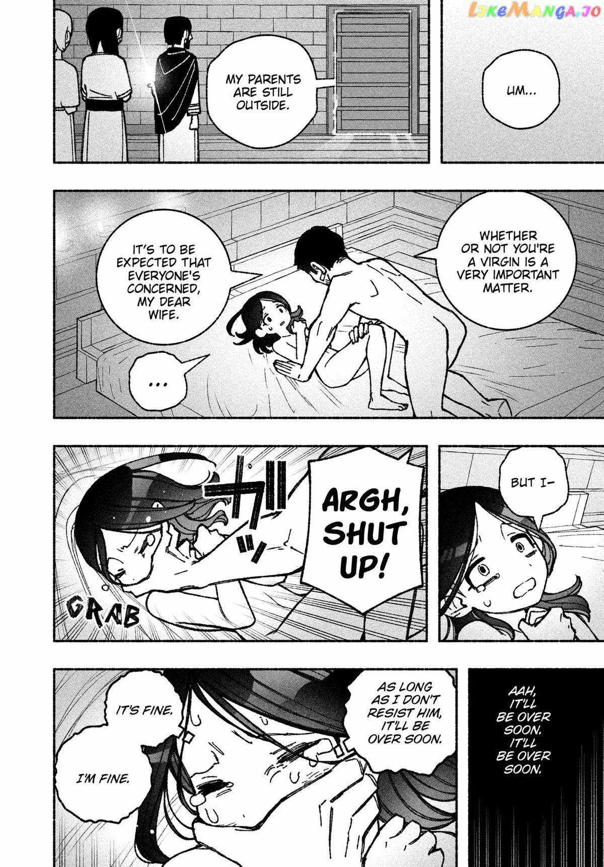 Make the Exorcist Fall in Love Chapter 50 page 12
