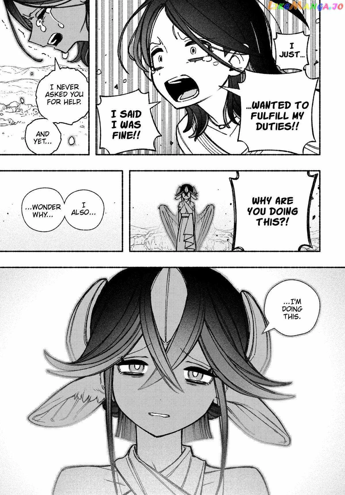 Make the Exorcist Fall in Love Chapter 50 page 19