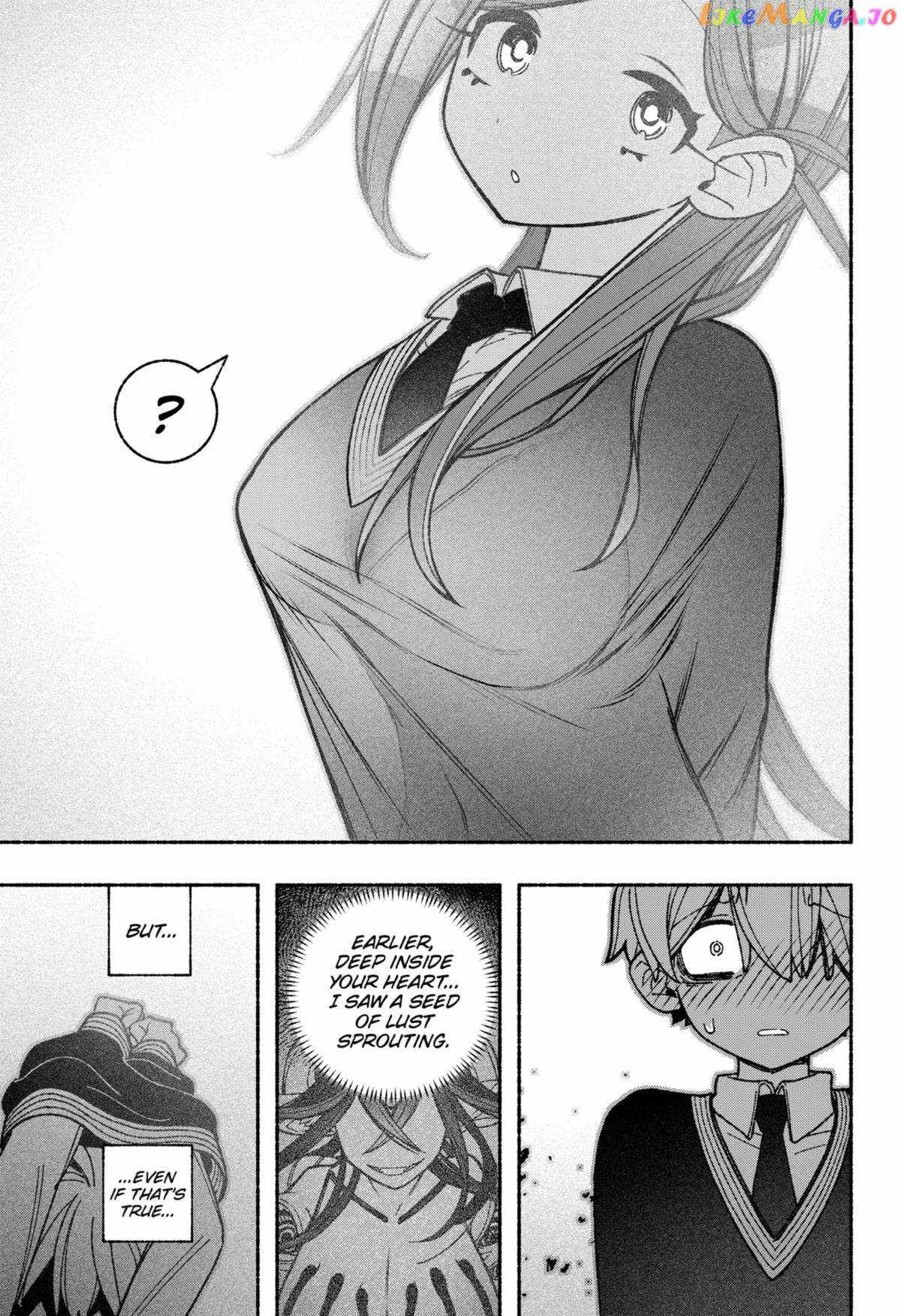 Make the Exorcist Fall in Love Chapter 51 page 13